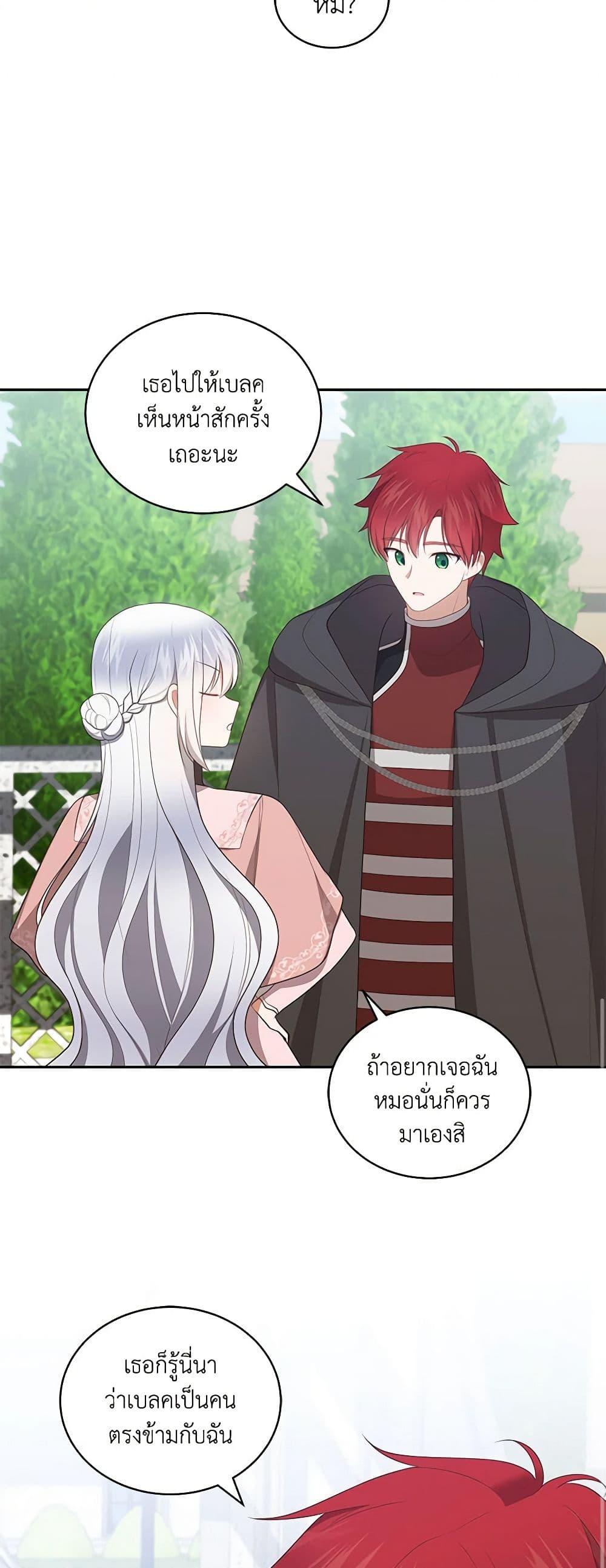 Manga-lc-com อ่านมังงะ อ่านการ์ตูน ออนไลน์ ฟรี The Villain’s Beloved Daughter ตอนที่ 1 2 3 4 5 6 7 8 9 10 11 12 13 14 ฟรี ไม่มีโฆษณา Manga-lc - อ่าน มังงะ อ่าน การ์ตูน ออนไลน์ อ่านมังงะ ฟรี