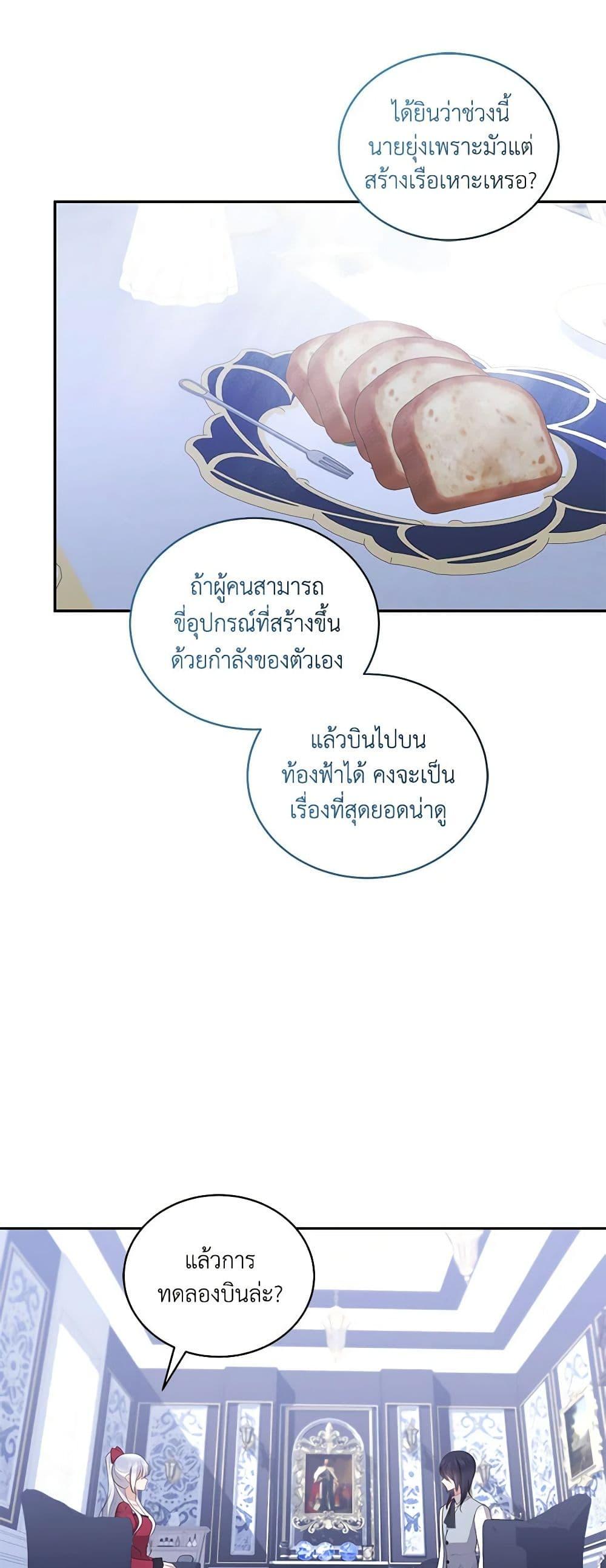 Manga-lc-com อ่านมังงะ อ่านการ์ตูน ออนไลน์ ฟรี The Villain’s Beloved Daughter ตอนที่ 1 2 3 4 5 6 7 8 9 10 11 12 13 14 ฟรี ไม่มีโฆษณา Manga-lc - อ่าน มังงะ อ่าน การ์ตูน ออนไลน์ อ่านมังงะ ฟรี