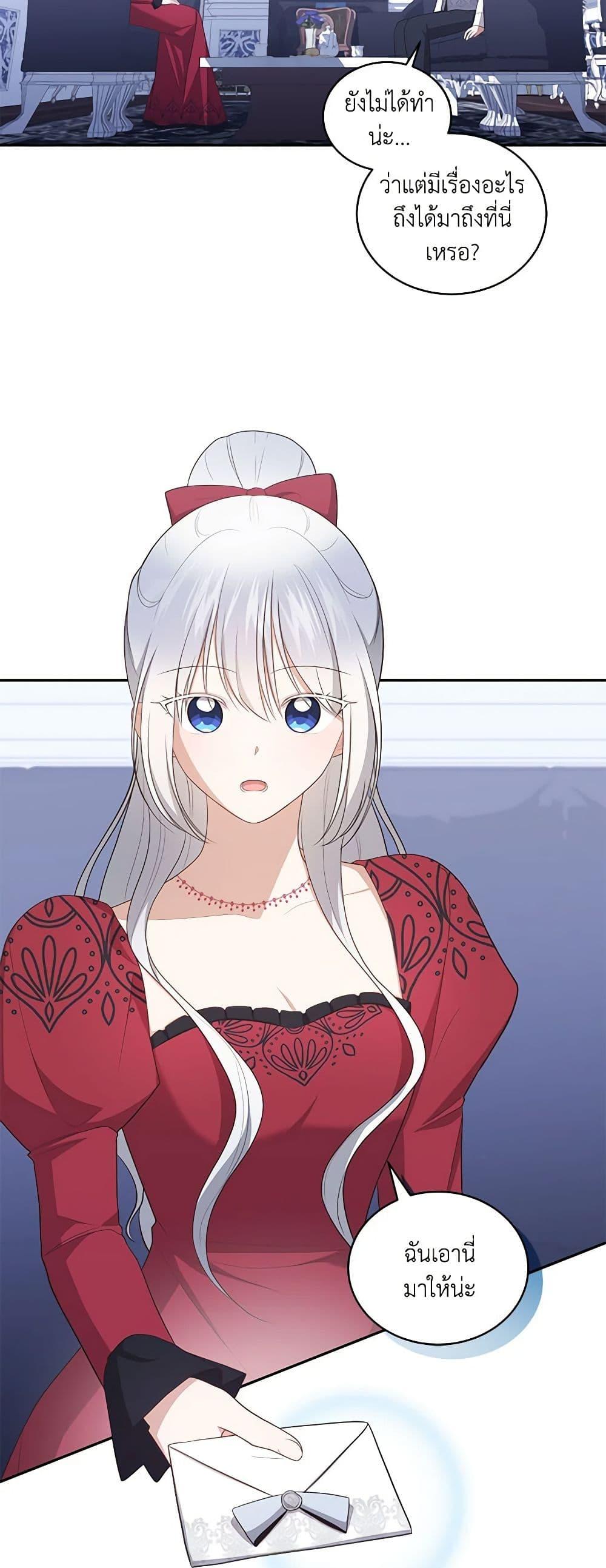 Manga-lc-com อ่านมังงะ อ่านการ์ตูน ออนไลน์ ฟรี The Villain’s Beloved Daughter ตอนที่ 1 2 3 4 5 6 7 8 9 10 11 12 13 14 ฟรี ไม่มีโฆษณา Manga-lc - อ่าน มังงะ อ่าน การ์ตูน ออนไลน์ อ่านมังงะ ฟรี