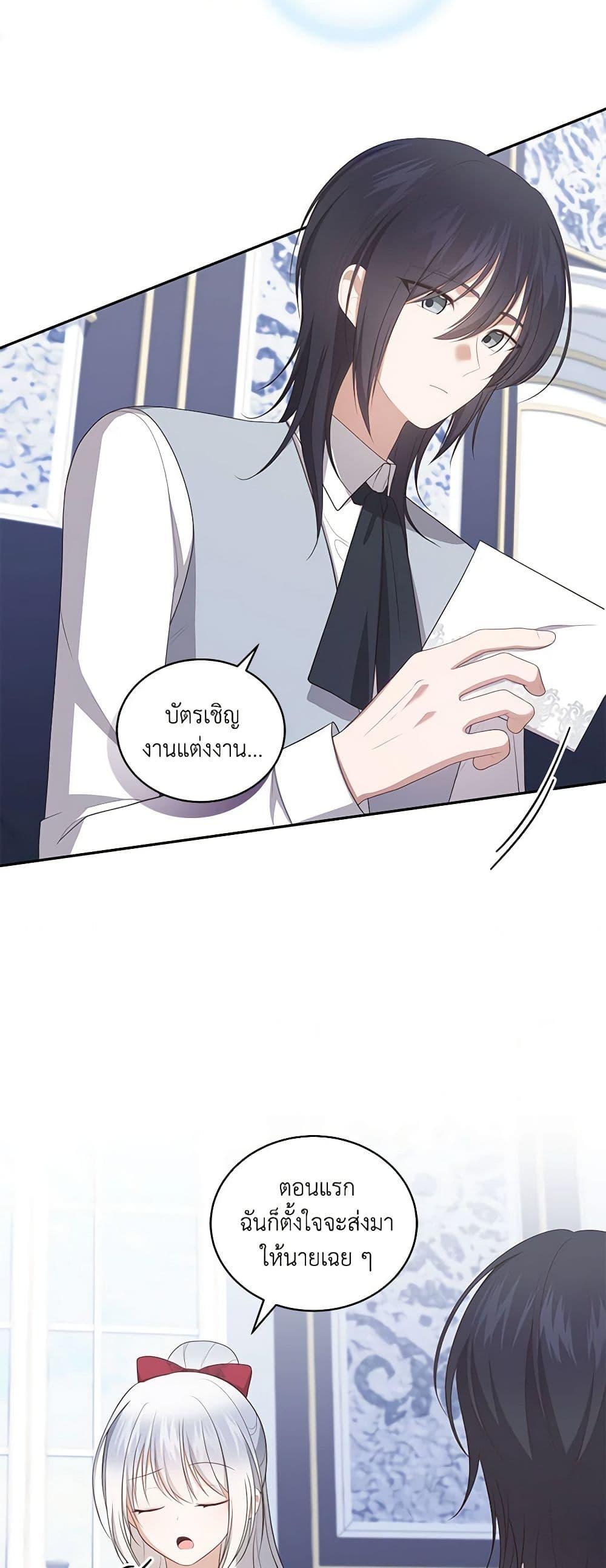 Manga-lc-com อ่านมังงะ อ่านการ์ตูน ออนไลน์ ฟรี The Villain’s Beloved Daughter ตอนที่ 1 2 3 4 5 6 7 8 9 10 11 12 13 14 ฟรี ไม่มีโฆษณา Manga-lc - อ่าน มังงะ อ่าน การ์ตูน ออนไลน์ อ่านมังงะ ฟรี