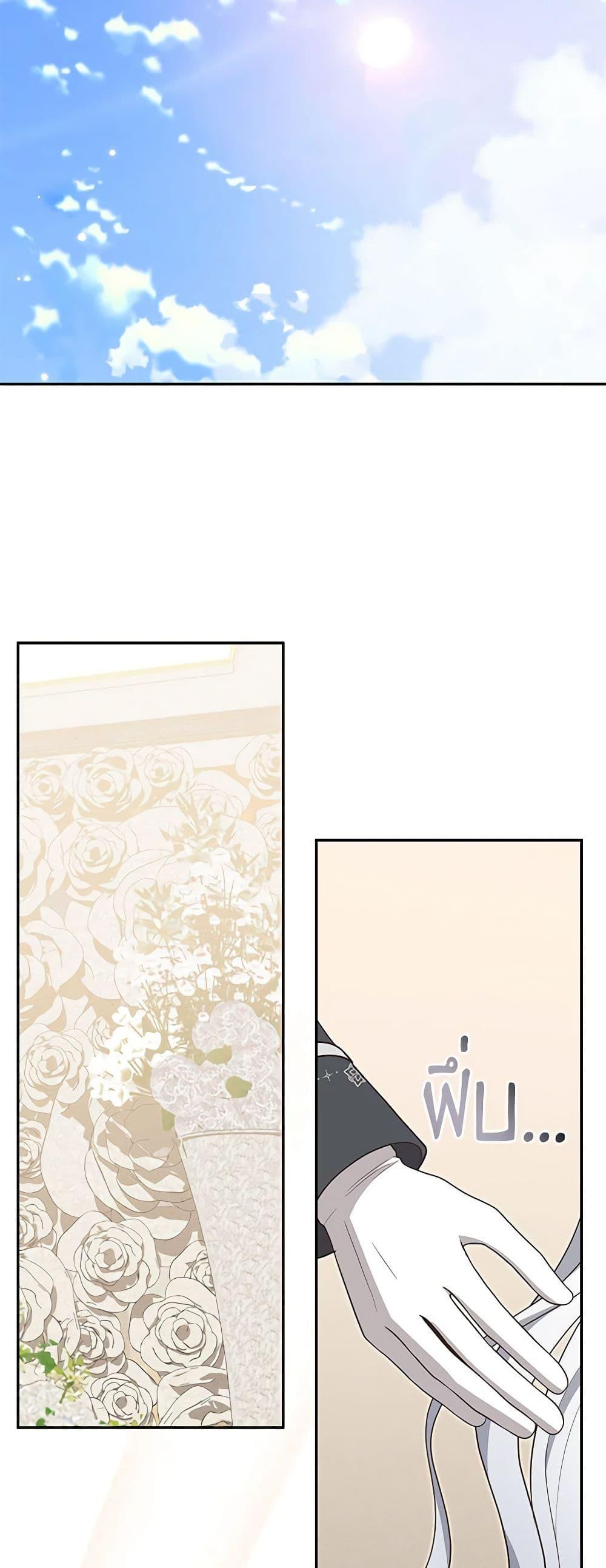 Manga-lc-com อ่านมังงะ อ่านการ์ตูน ออนไลน์ ฟรี The Villain’s Beloved Daughter ตอนที่ 1 2 3 4 5 6 7 8 9 10 11 12 13 14 ฟรี ไม่มีโฆษณา Manga-lc - อ่าน มังงะ อ่าน การ์ตูน ออนไลน์ อ่านมังงะ ฟรี