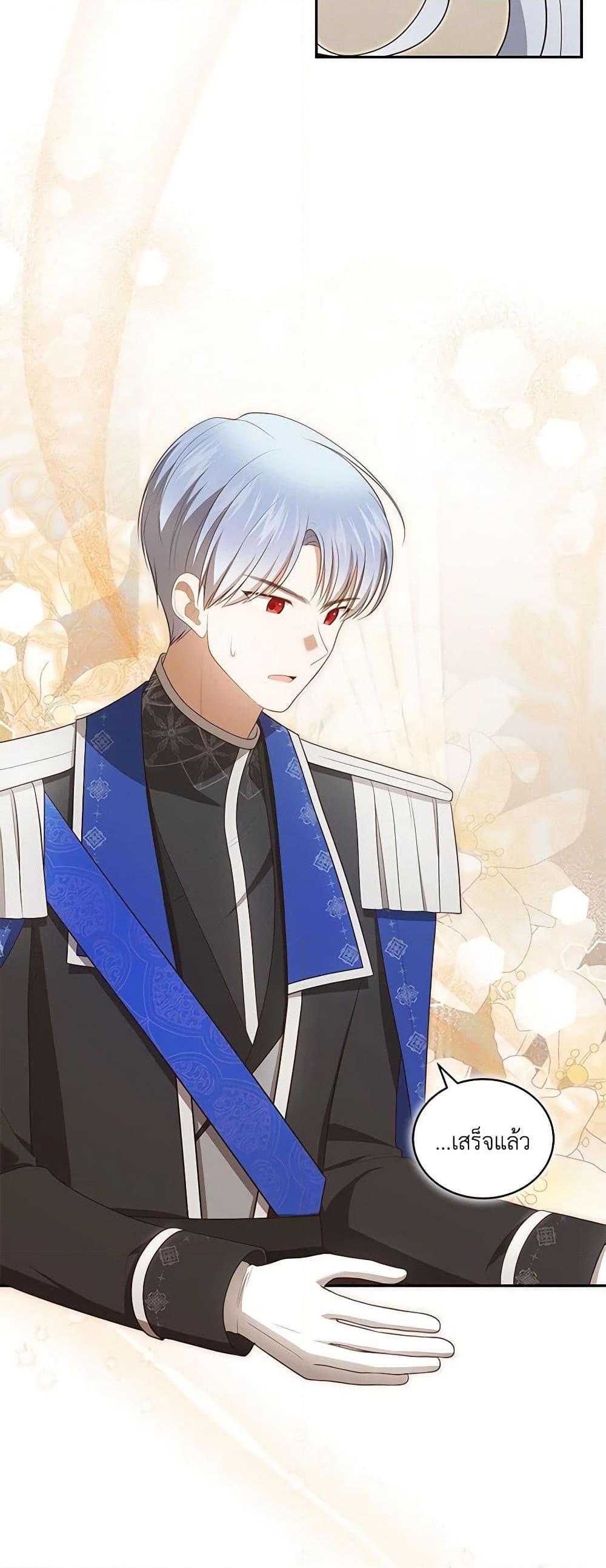 Manga-lc-com อ่านมังงะ อ่านการ์ตูน ออนไลน์ ฟรี The Villain’s Beloved Daughter ตอนที่ 1 2 3 4 5 6 7 8 9 10 11 12 13 14 ฟรี ไม่มีโฆษณา Manga-lc - อ่าน มังงะ อ่าน การ์ตูน ออนไลน์ อ่านมังงะ ฟรี