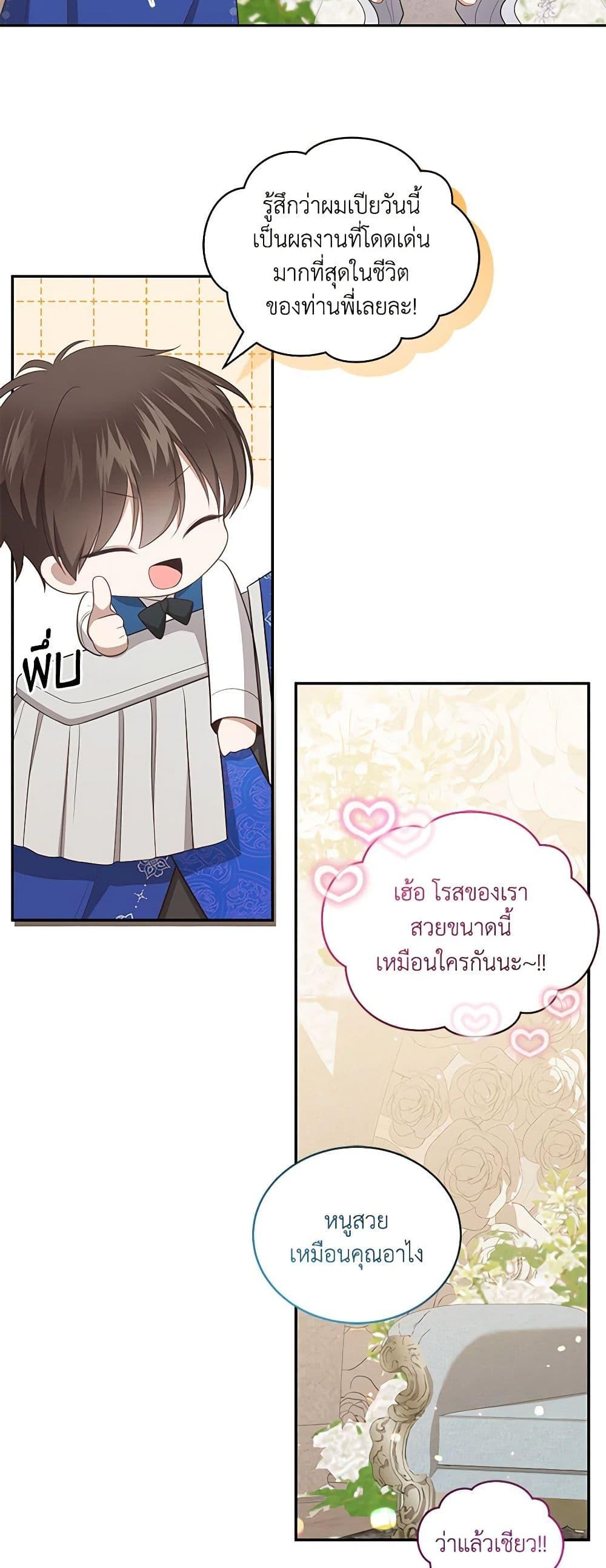 Manga-lc-com อ่านมังงะ อ่านการ์ตูน ออนไลน์ ฟรี The Villain’s Beloved Daughter ตอนที่ 1 2 3 4 5 6 7 8 9 10 11 12 13 14 ฟรี ไม่มีโฆษณา Manga-lc - อ่าน มังงะ อ่าน การ์ตูน ออนไลน์ อ่านมังงะ ฟรี