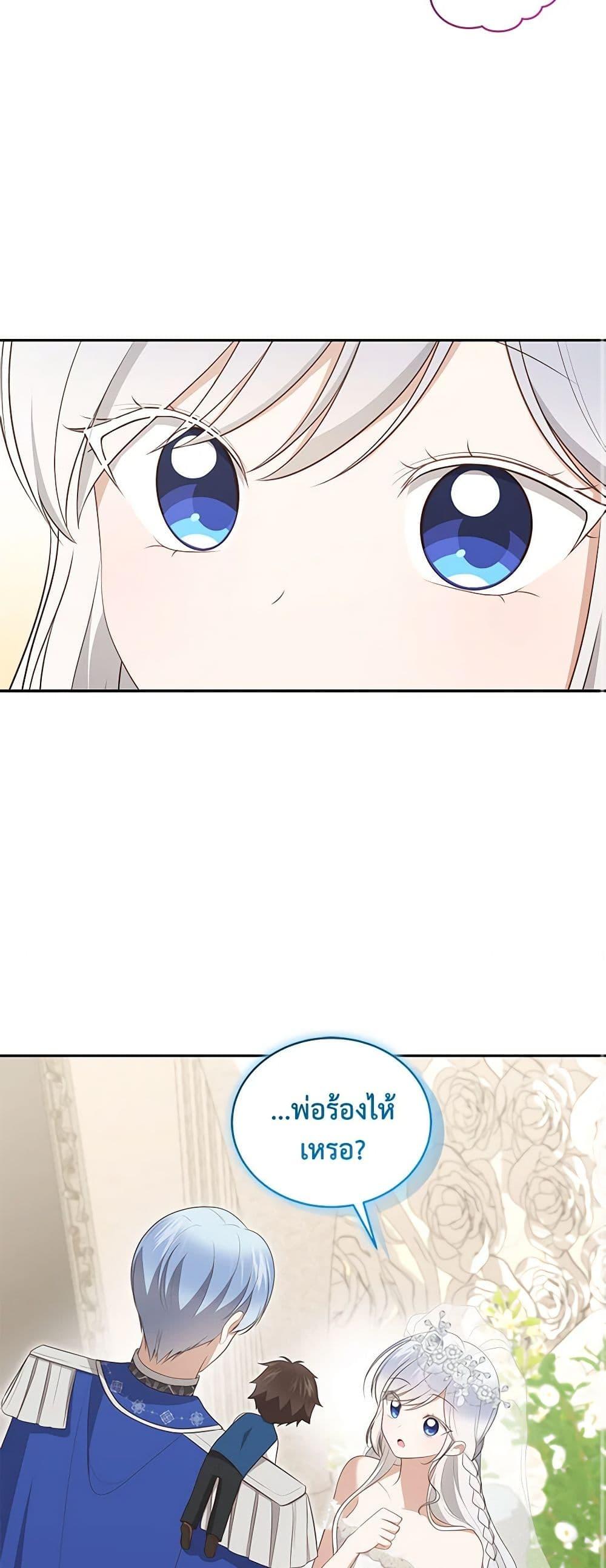 Manga-lc-com อ่านมังงะ อ่านการ์ตูน ออนไลน์ ฟรี The Villain’s Beloved Daughter ตอนที่ 1 2 3 4 5 6 7 8 9 10 11 12 13 14 ฟรี ไม่มีโฆษณา Manga-lc - อ่าน มังงะ อ่าน การ์ตูน ออนไลน์ อ่านมังงะ ฟรี