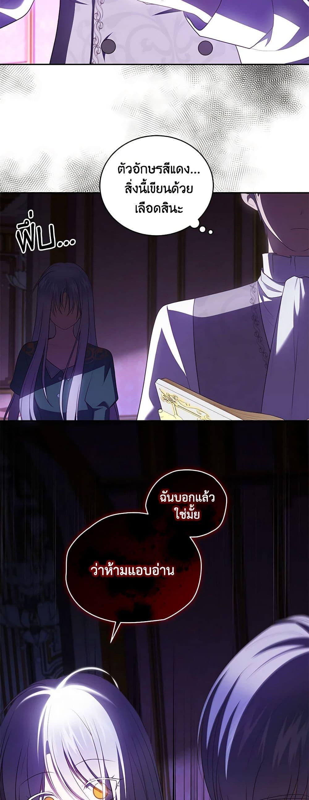 Manga-lc-com อ่านมังงะ อ่านการ์ตูน ออนไลน์ ฟรี The Villain’s Beloved Daughter ตอนที่ 1 2 3 4 5 6 7 8 9 10 11 12 13 14 ฟรี ไม่มีโฆษณา Manga-lc - อ่าน มังงะ อ่าน การ์ตูน ออนไลน์ อ่านมังงะ ฟรี