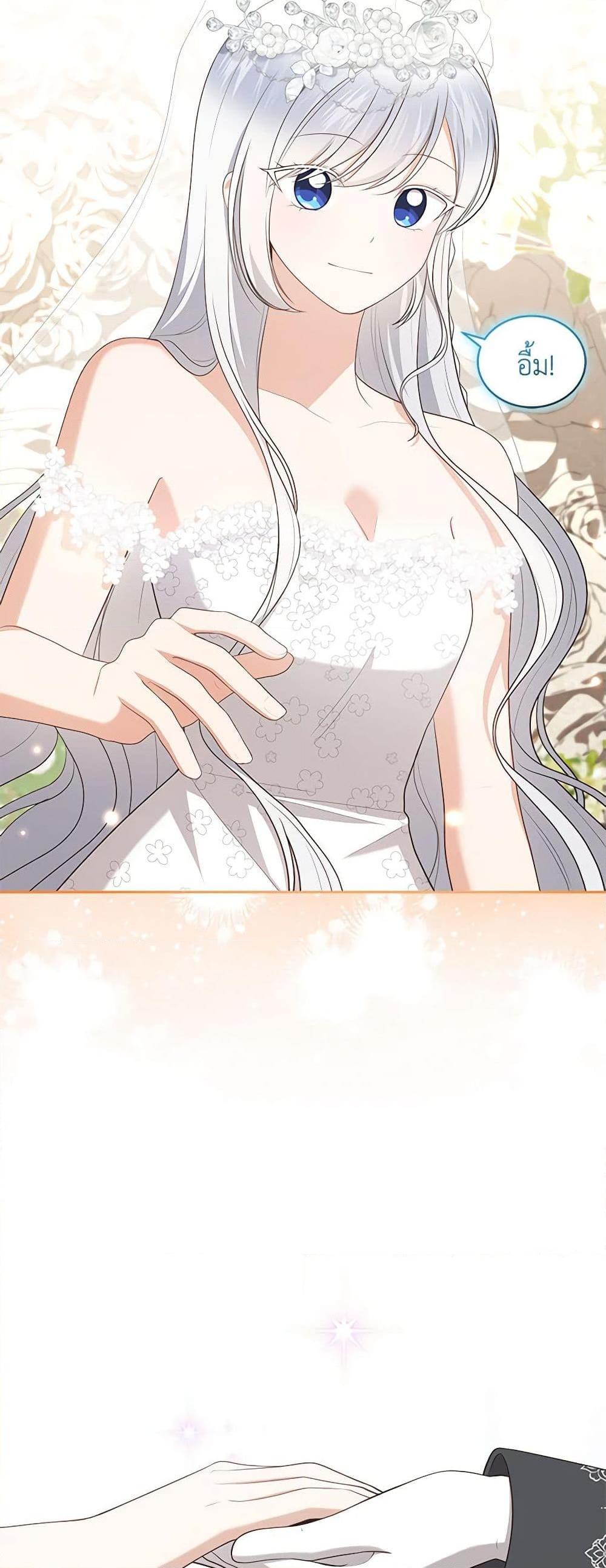 Manga-lc-com อ่านมังงะ อ่านการ์ตูน ออนไลน์ ฟรี The Villain’s Beloved Daughter ตอนที่ 1 2 3 4 5 6 7 8 9 10 11 12 13 14 ฟรี ไม่มีโฆษณา Manga-lc - อ่าน มังงะ อ่าน การ์ตูน ออนไลน์ อ่านมังงะ ฟรี