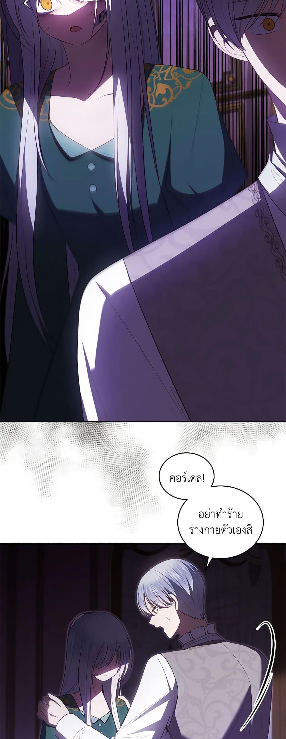 Manga-lc-com อ่านมังงะ อ่านการ์ตูน ออนไลน์ ฟรี The Villain’s Beloved Daughter ตอนที่ 1 2 3 4 5 6 7 8 9 10 11 12 13 14 ฟรี ไม่มีโฆษณา Manga-lc - อ่าน มังงะ อ่าน การ์ตูน ออนไลน์ อ่านมังงะ ฟรี