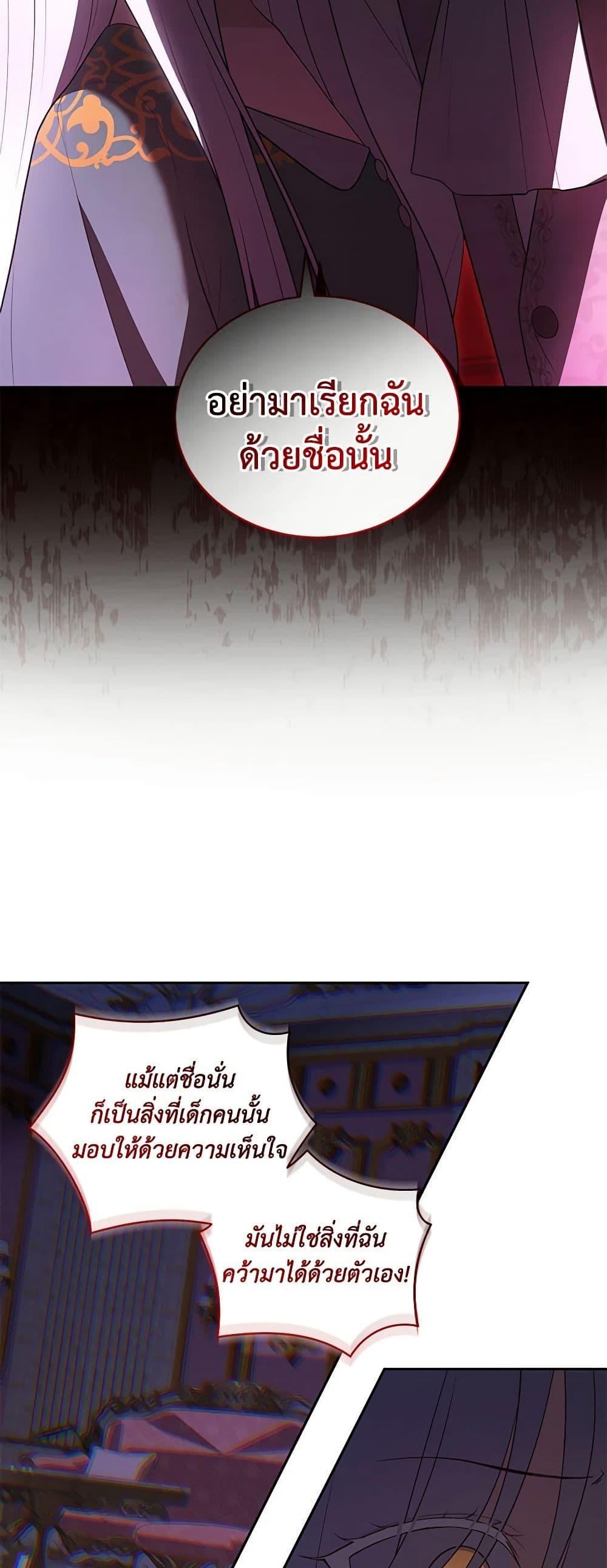 Manga-lc-com อ่านมังงะ อ่านการ์ตูน ออนไลน์ ฟรี The Villain’s Beloved Daughter ตอนที่ 1 2 3 4 5 6 7 8 9 10 11 12 13 14 ฟรี ไม่มีโฆษณา Manga-lc - อ่าน มังงะ อ่าน การ์ตูน ออนไลน์ อ่านมังงะ ฟรี