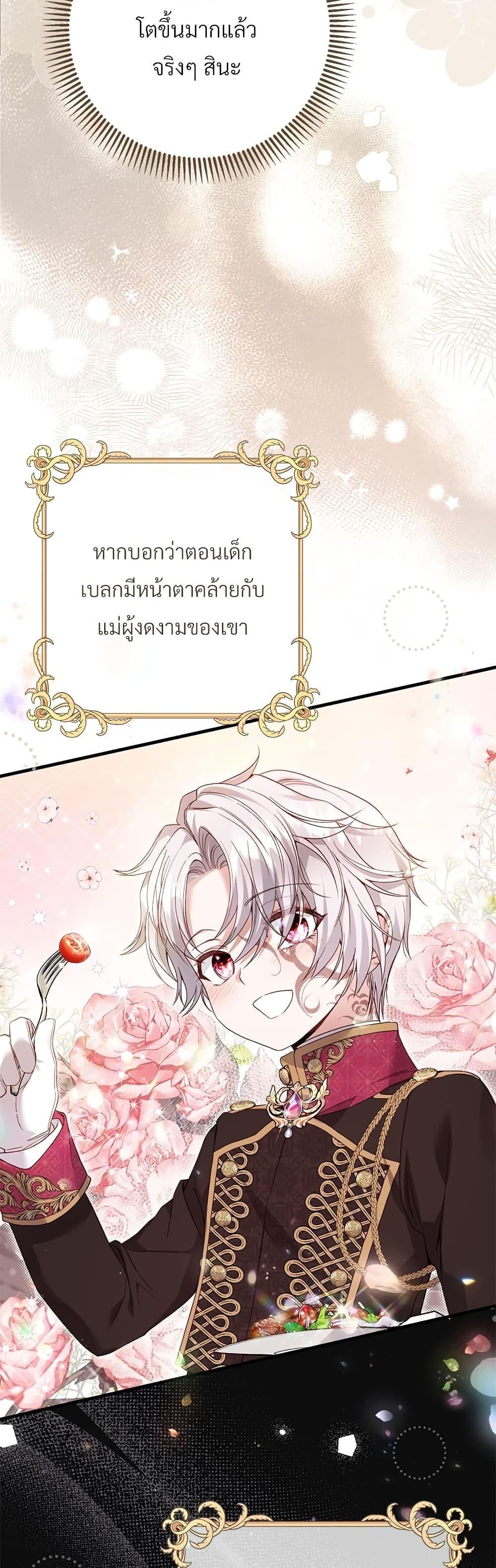 Manga-lc-com อ่านมังงะ อ่านการ์ตูน ออนไลน์ ฟรี The Little Princess and Her Monster Prince ตอนที่ 1 2 3 4 5 6 7 8 9 10 11 12 13 14 ฟรี ไม่มีโฆษณา Manga-lc - อ่าน มังงะ อ่าน การ์ตูน ออนไลน์ อ่านมังงะ ฟรี