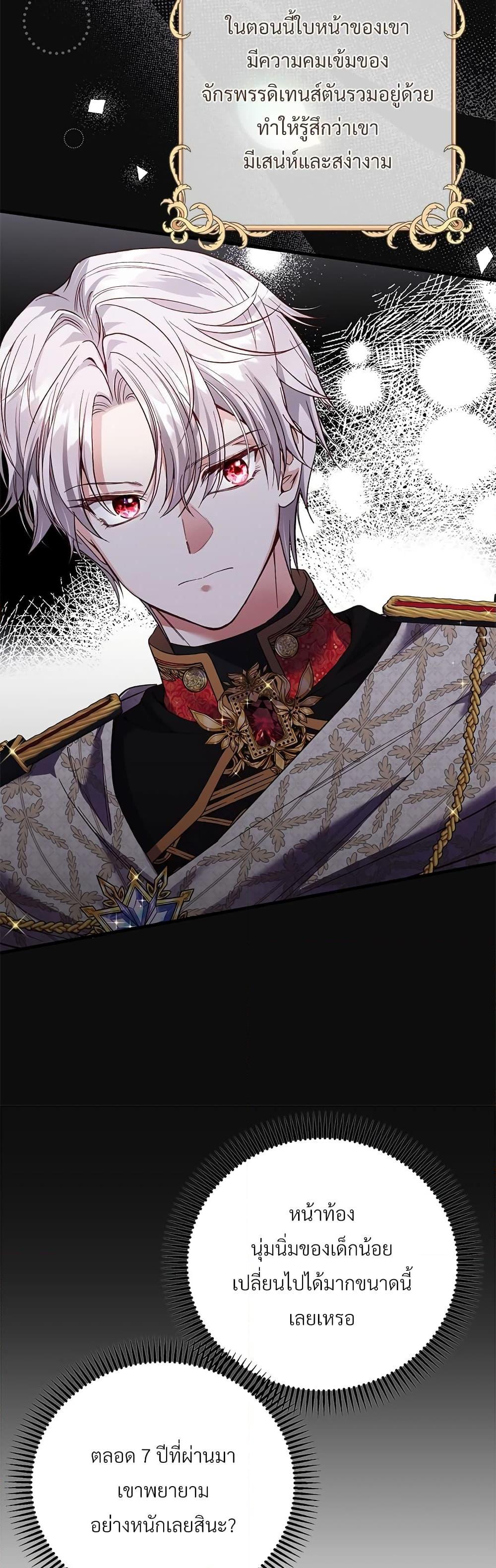 Manga-lc-com อ่านมังงะ อ่านการ์ตูน ออนไลน์ ฟรี The Little Princess and Her Monster Prince ตอนที่ 1 2 3 4 5 6 7 8 9 10 11 12 13 14 ฟรี ไม่มีโฆษณา Manga-lc - อ่าน มังงะ อ่าน การ์ตูน ออนไลน์ อ่านมังงะ ฟรี
