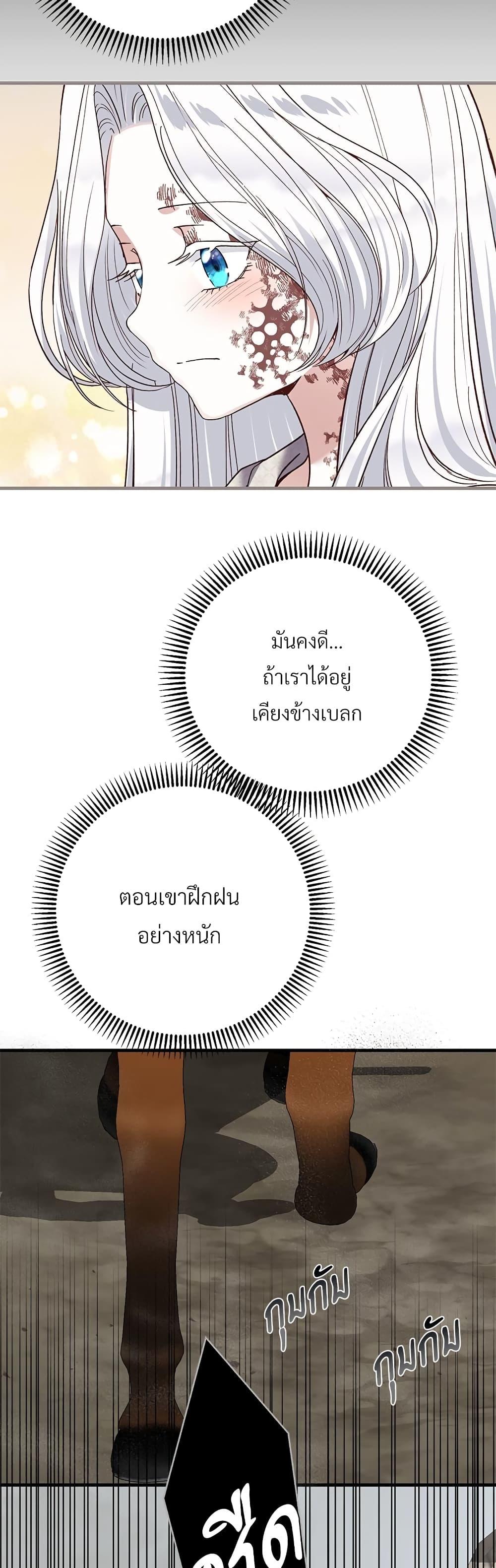 Manga-lc-com อ่านมังงะ อ่านการ์ตูน ออนไลน์ ฟรี The Little Princess and Her Monster Prince ตอนที่ 1 2 3 4 5 6 7 8 9 10 11 12 13 14 ฟรี ไม่มีโฆษณา Manga-lc - อ่าน มังงะ อ่าน การ์ตูน ออนไลน์ อ่านมังงะ ฟรี