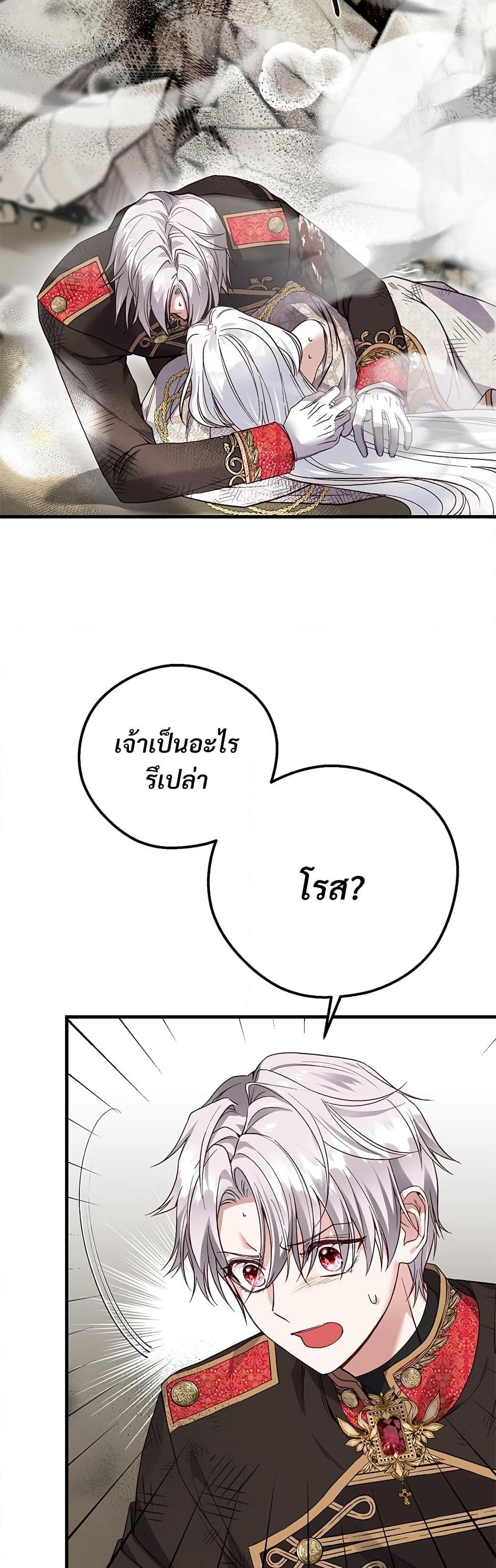 Manga-lc-com อ่านมังงะ อ่านการ์ตูน ออนไลน์ ฟรี The Little Princess and Her Monster Prince ตอนที่ 1 2 3 4 5 6 7 8 9 10 11 12 13 14 ฟรี ไม่มีโฆษณา Manga-lc - อ่าน มังงะ อ่าน การ์ตูน ออนไลน์ อ่านมังงะ ฟรี