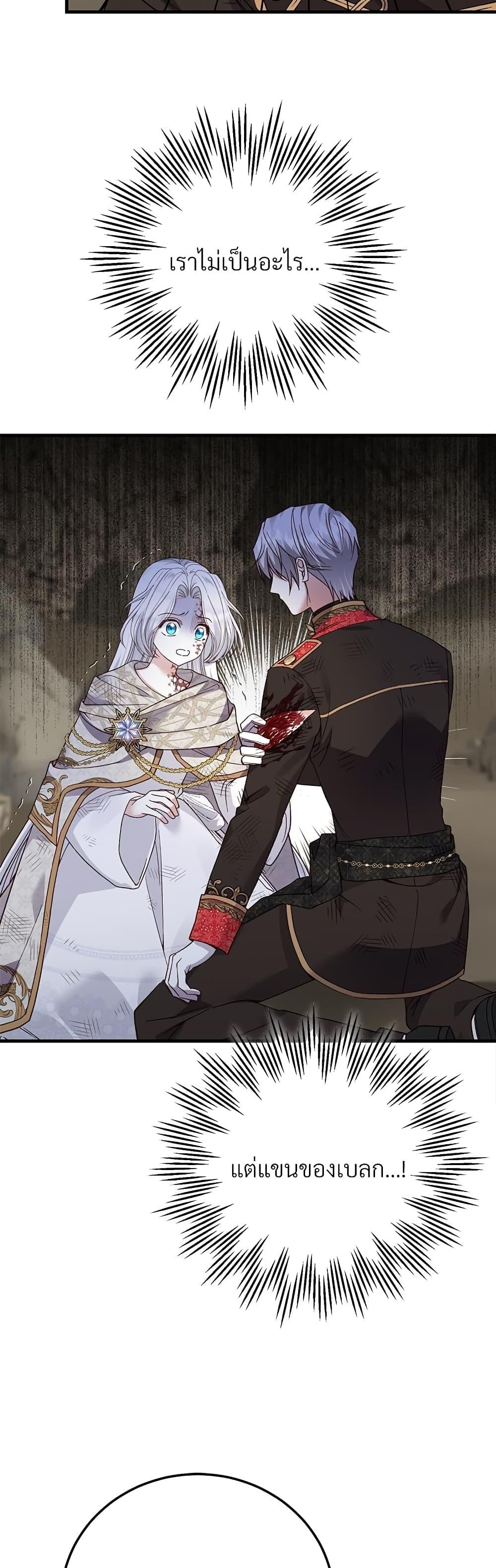 Manga-lc-com อ่านมังงะ อ่านการ์ตูน ออนไลน์ ฟรี The Little Princess and Her Monster Prince ตอนที่ 1 2 3 4 5 6 7 8 9 10 11 12 13 14 ฟรี ไม่มีโฆษณา Manga-lc - อ่าน มังงะ อ่าน การ์ตูน ออนไลน์ อ่านมังงะ ฟรี