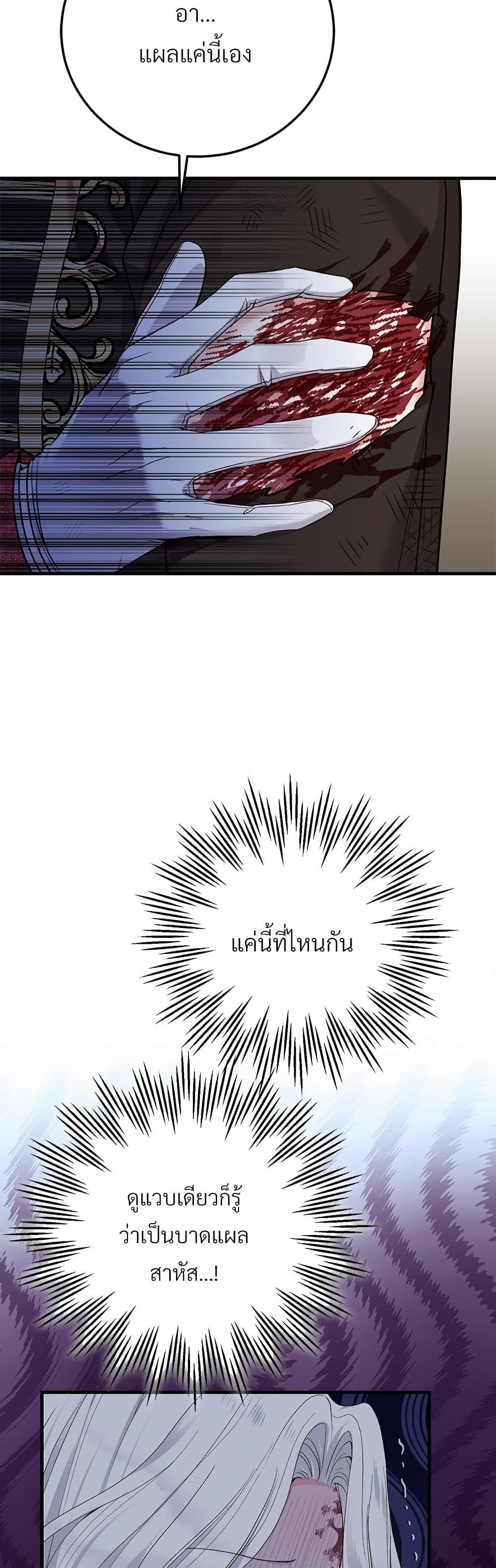 Manga-lc-com อ่านมังงะ อ่านการ์ตูน ออนไลน์ ฟรี The Little Princess and Her Monster Prince ตอนที่ 1 2 3 4 5 6 7 8 9 10 11 12 13 14 ฟรี ไม่มีโฆษณา Manga-lc - อ่าน มังงะ อ่าน การ์ตูน ออนไลน์ อ่านมังงะ ฟรี