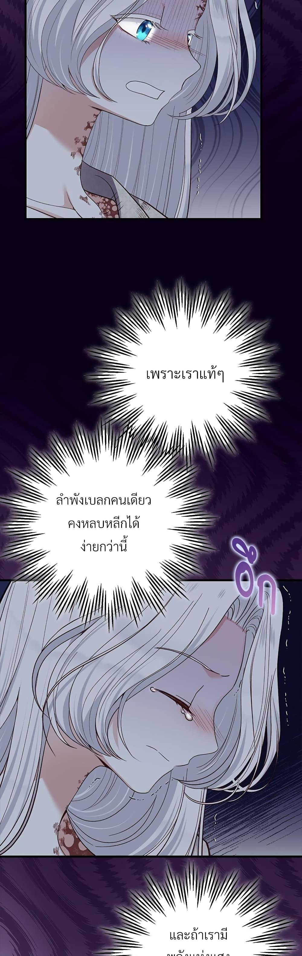 Manga-lc-com อ่านมังงะ อ่านการ์ตูน ออนไลน์ ฟรี The Little Princess and Her Monster Prince ตอนที่ 1 2 3 4 5 6 7 8 9 10 11 12 13 14 ฟรี ไม่มีโฆษณา Manga-lc - อ่าน มังงะ อ่าน การ์ตูน ออนไลน์ อ่านมังงะ ฟรี