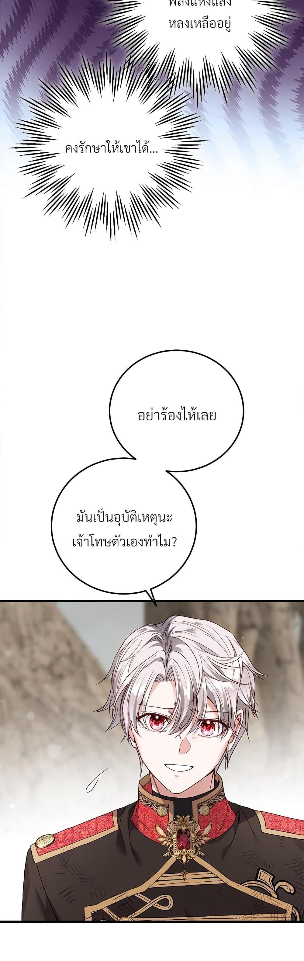 Manga-lc-com อ่านมังงะ อ่านการ์ตูน ออนไลน์ ฟรี The Little Princess and Her Monster Prince ตอนที่ 1 2 3 4 5 6 7 8 9 10 11 12 13 14 ฟรี ไม่มีโฆษณา Manga-lc - อ่าน มังงะ อ่าน การ์ตูน ออนไลน์ อ่านมังงะ ฟรี