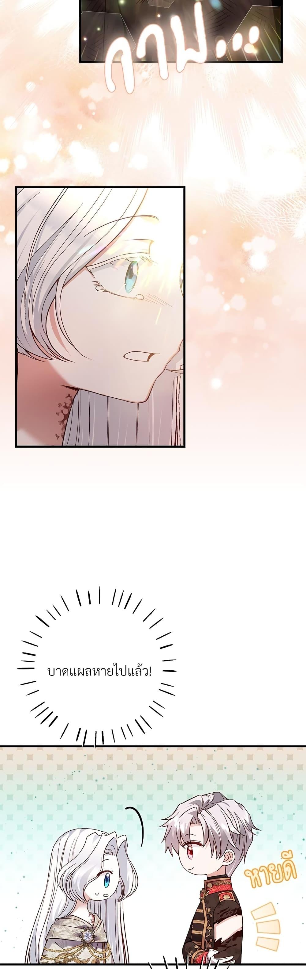 Manga-lc-com อ่านมังงะ อ่านการ์ตูน ออนไลน์ ฟรี The Little Princess and Her Monster Prince ตอนที่ 1 2 3 4 5 6 7 8 9 10 11 12 13 14 ฟรี ไม่มีโฆษณา Manga-lc - อ่าน มังงะ อ่าน การ์ตูน ออนไลน์ อ่านมังงะ ฟรี