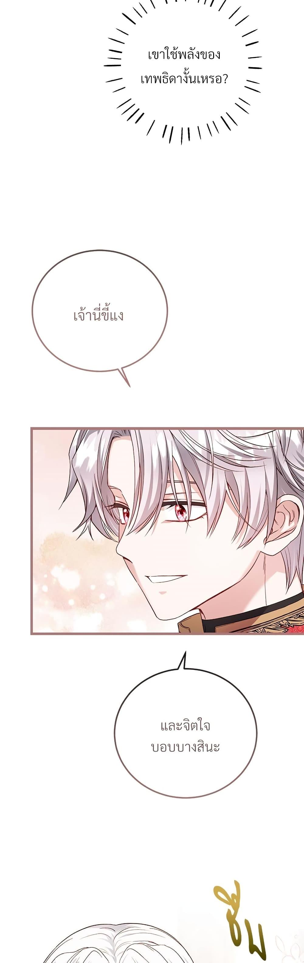 Manga-lc-com อ่านมังงะ อ่านการ์ตูน ออนไลน์ ฟรี The Little Princess and Her Monster Prince ตอนที่ 1 2 3 4 5 6 7 8 9 10 11 12 13 14 ฟรี ไม่มีโฆษณา Manga-lc - อ่าน มังงะ อ่าน การ์ตูน ออนไลน์ อ่านมังงะ ฟรี