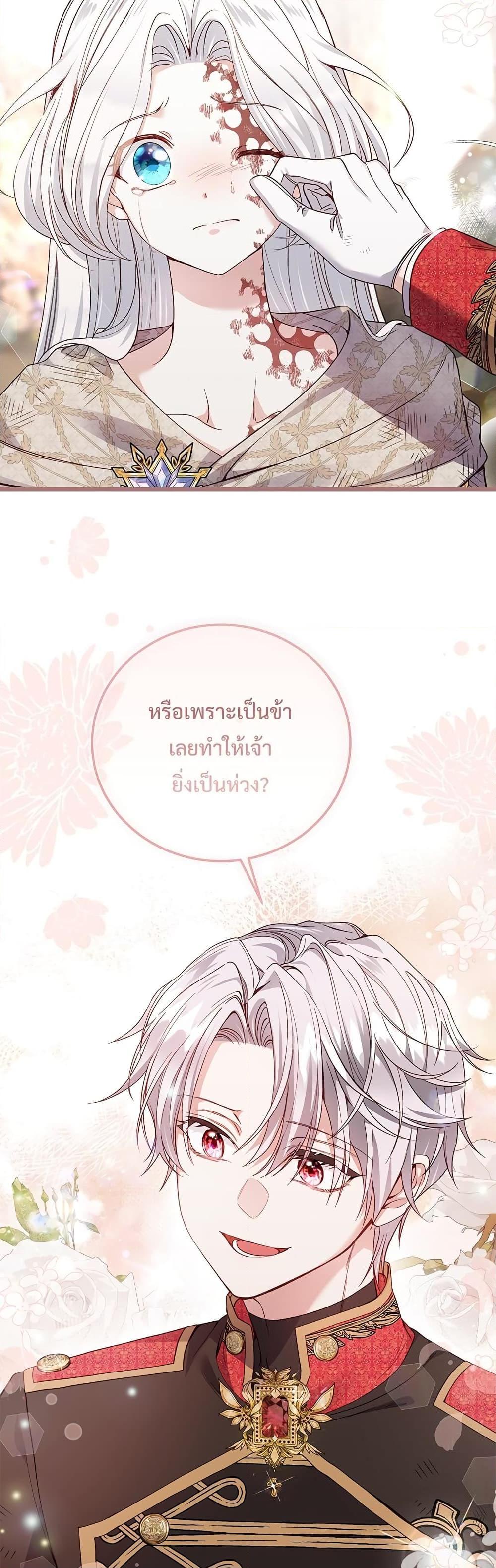Manga-lc-com อ่านมังงะ อ่านการ์ตูน ออนไลน์ ฟรี The Little Princess and Her Monster Prince ตอนที่ 1 2 3 4 5 6 7 8 9 10 11 12 13 14 ฟรี ไม่มีโฆษณา Manga-lc - อ่าน มังงะ อ่าน การ์ตูน ออนไลน์ อ่านมังงะ ฟรี