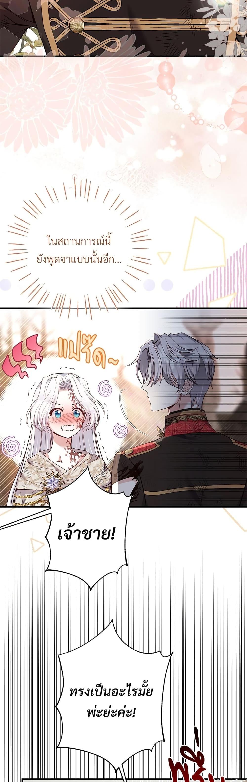 Manga-lc-com อ่านมังงะ อ่านการ์ตูน ออนไลน์ ฟรี The Little Princess and Her Monster Prince ตอนที่ 1 2 3 4 5 6 7 8 9 10 11 12 13 14 ฟรี ไม่มีโฆษณา Manga-lc - อ่าน มังงะ อ่าน การ์ตูน ออนไลน์ อ่านมังงะ ฟรี