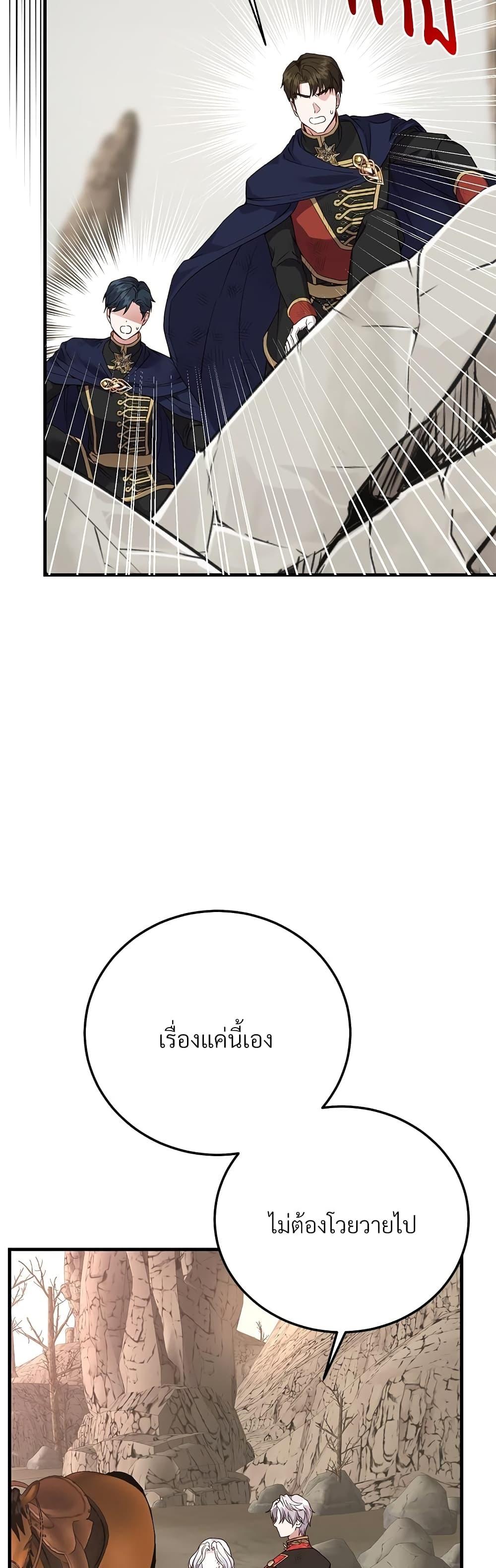 Manga-lc-com อ่านมังงะ อ่านการ์ตูน ออนไลน์ ฟรี The Little Princess and Her Monster Prince ตอนที่ 1 2 3 4 5 6 7 8 9 10 11 12 13 14 ฟรี ไม่มีโฆษณา Manga-lc - อ่าน มังงะ อ่าน การ์ตูน ออนไลน์ อ่านมังงะ ฟรี