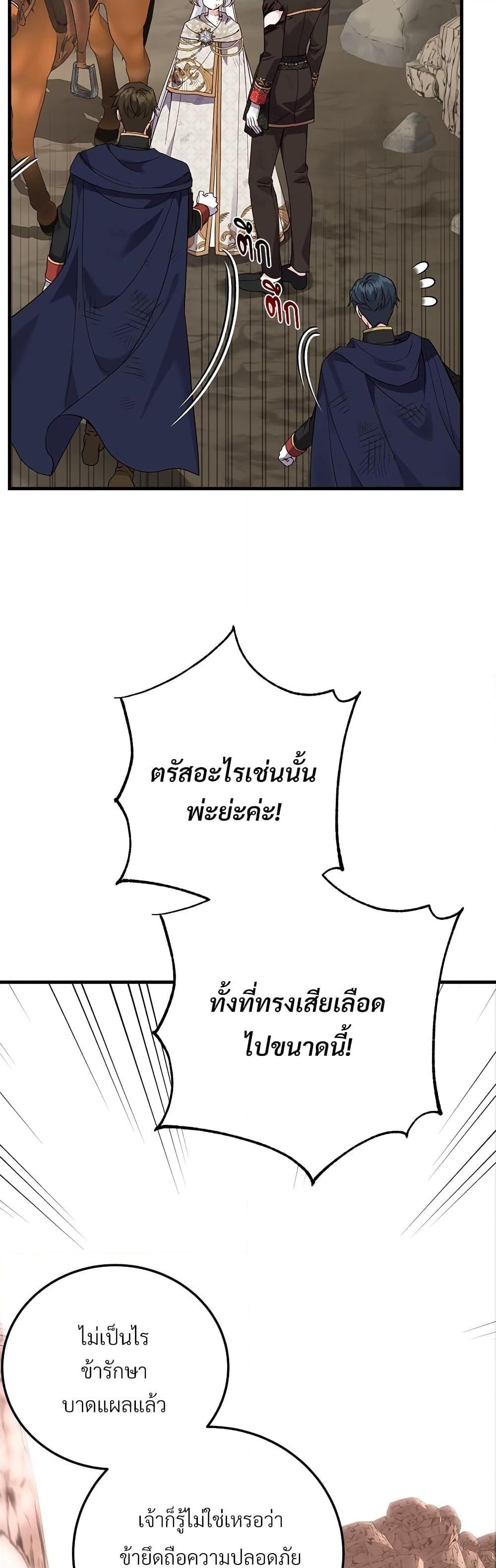 Manga-lc-com อ่านมังงะ อ่านการ์ตูน ออนไลน์ ฟรี The Little Princess and Her Monster Prince ตอนที่ 1 2 3 4 5 6 7 8 9 10 11 12 13 14 ฟรี ไม่มีโฆษณา Manga-lc - อ่าน มังงะ อ่าน การ์ตูน ออนไลน์ อ่านมังงะ ฟรี
