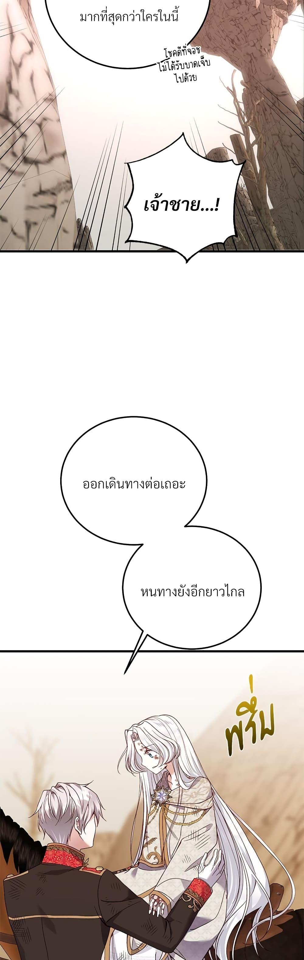 Manga-lc-com อ่านมังงะ อ่านการ์ตูน ออนไลน์ ฟรี The Little Princess and Her Monster Prince ตอนที่ 1 2 3 4 5 6 7 8 9 10 11 12 13 14 ฟรี ไม่มีโฆษณา Manga-lc - อ่าน มังงะ อ่าน การ์ตูน ออนไลน์ อ่านมังงะ ฟรี