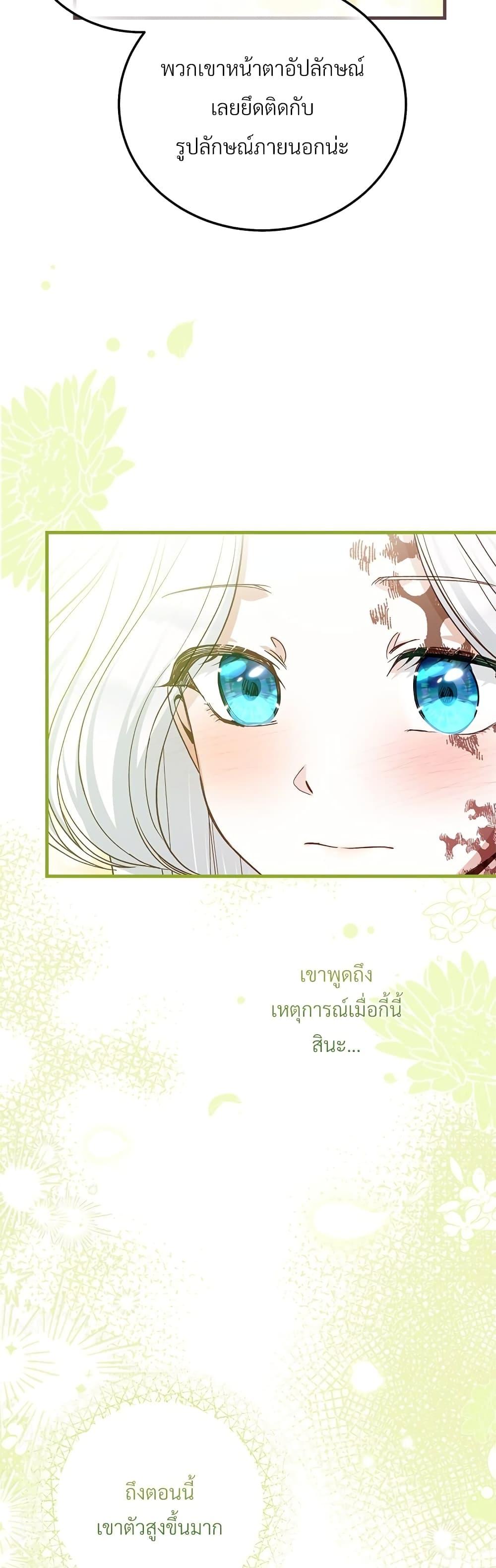Manga-lc-com อ่านมังงะ อ่านการ์ตูน ออนไลน์ ฟรี The Little Princess and Her Monster Prince ตอนที่ 1 2 3 4 5 6 7 8 9 10 11 12 13 14 ฟรี ไม่มีโฆษณา Manga-lc - อ่าน มังงะ อ่าน การ์ตูน ออนไลน์ อ่านมังงะ ฟรี