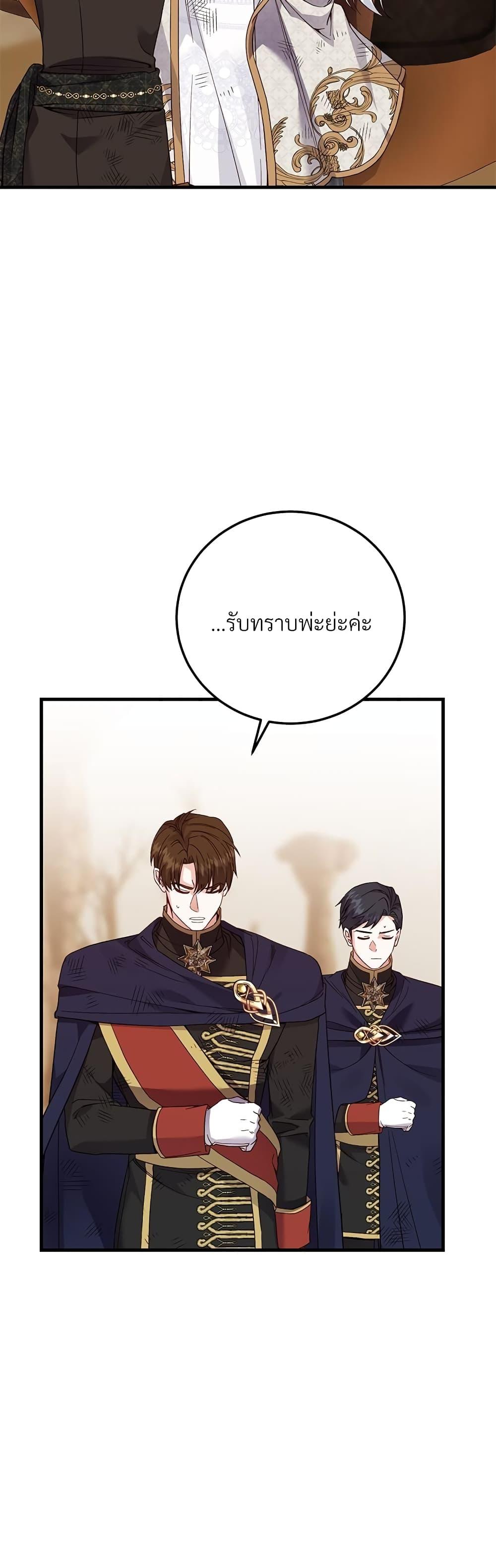 Manga-lc-com อ่านมังงะ อ่านการ์ตูน ออนไลน์ ฟรี The Little Princess and Her Monster Prince ตอนที่ 1 2 3 4 5 6 7 8 9 10 11 12 13 14 ฟรี ไม่มีโฆษณา Manga-lc - อ่าน มังงะ อ่าน การ์ตูน ออนไลน์ อ่านมังงะ ฟรี