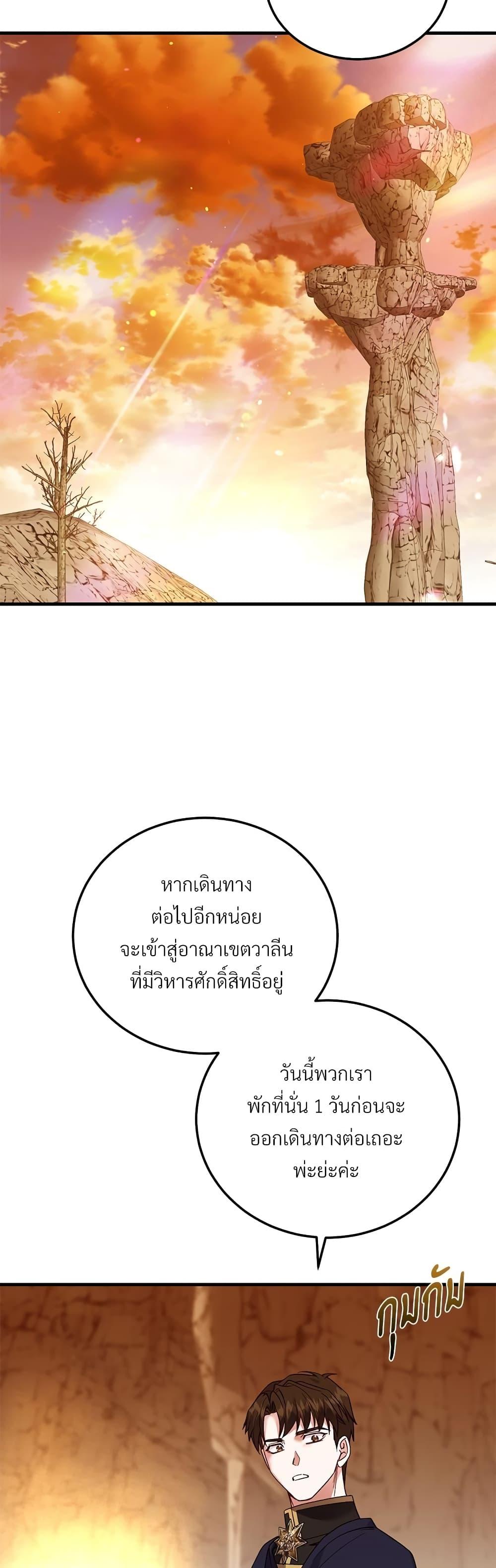 Manga-lc-com อ่านมังงะ อ่านการ์ตูน ออนไลน์ ฟรี The Little Princess and Her Monster Prince ตอนที่ 1 2 3 4 5 6 7 8 9 10 11 12 13 14 ฟรี ไม่มีโฆษณา Manga-lc - อ่าน มังงะ อ่าน การ์ตูน ออนไลน์ อ่านมังงะ ฟรี