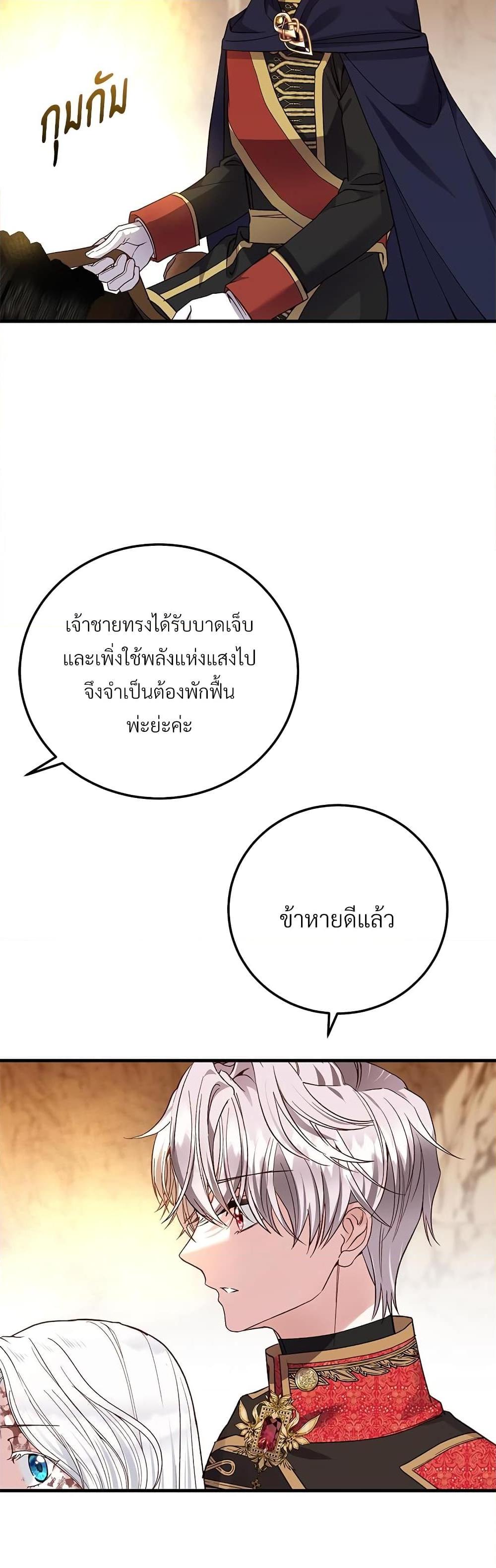 Manga-lc-com อ่านมังงะ อ่านการ์ตูน ออนไลน์ ฟรี The Little Princess and Her Monster Prince ตอนที่ 1 2 3 4 5 6 7 8 9 10 11 12 13 14 ฟรี ไม่มีโฆษณา Manga-lc - อ่าน มังงะ อ่าน การ์ตูน ออนไลน์ อ่านมังงะ ฟรี