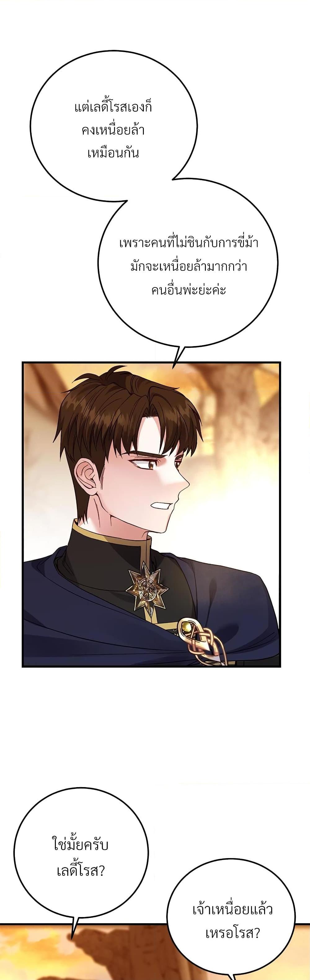 Manga-lc-com อ่านมังงะ อ่านการ์ตูน ออนไลน์ ฟรี The Little Princess and Her Monster Prince ตอนที่ 1 2 3 4 5 6 7 8 9 10 11 12 13 14 ฟรี ไม่มีโฆษณา Manga-lc - อ่าน มังงะ อ่าน การ์ตูน ออนไลน์ อ่านมังงะ ฟรี