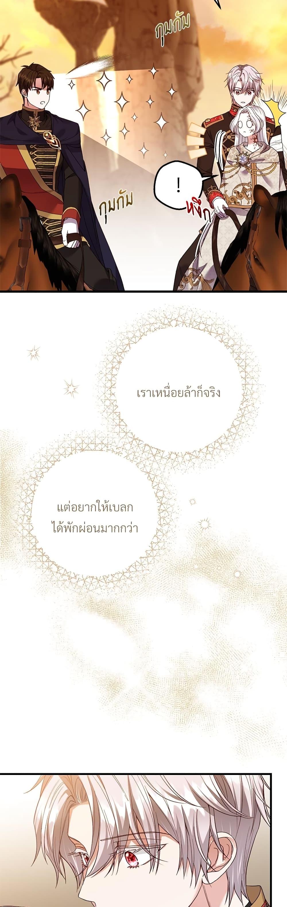 Manga-lc-com อ่านมังงะ อ่านการ์ตูน ออนไลน์ ฟรี The Little Princess and Her Monster Prince ตอนที่ 1 2 3 4 5 6 7 8 9 10 11 12 13 14 ฟรี ไม่มีโฆษณา Manga-lc - อ่าน มังงะ อ่าน การ์ตูน ออนไลน์ อ่านมังงะ ฟรี