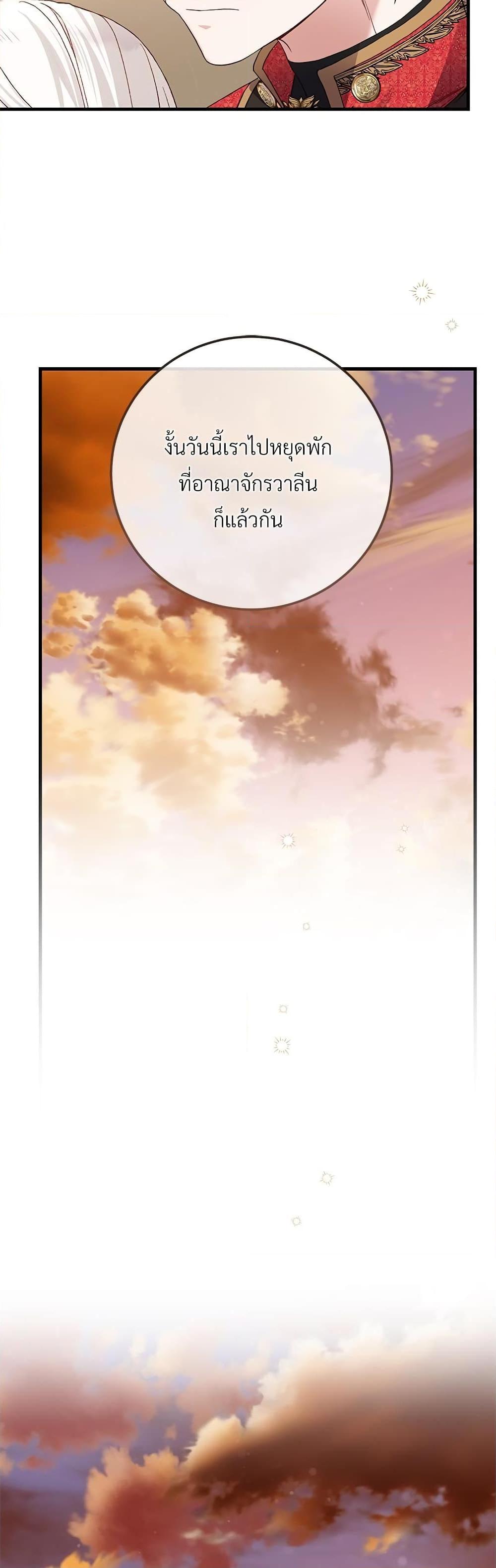 Manga-lc-com อ่านมังงะ อ่านการ์ตูน ออนไลน์ ฟรี The Little Princess and Her Monster Prince ตอนที่ 1 2 3 4 5 6 7 8 9 10 11 12 13 14 ฟรี ไม่มีโฆษณา Manga-lc - อ่าน มังงะ อ่าน การ์ตูน ออนไลน์ อ่านมังงะ ฟรี
