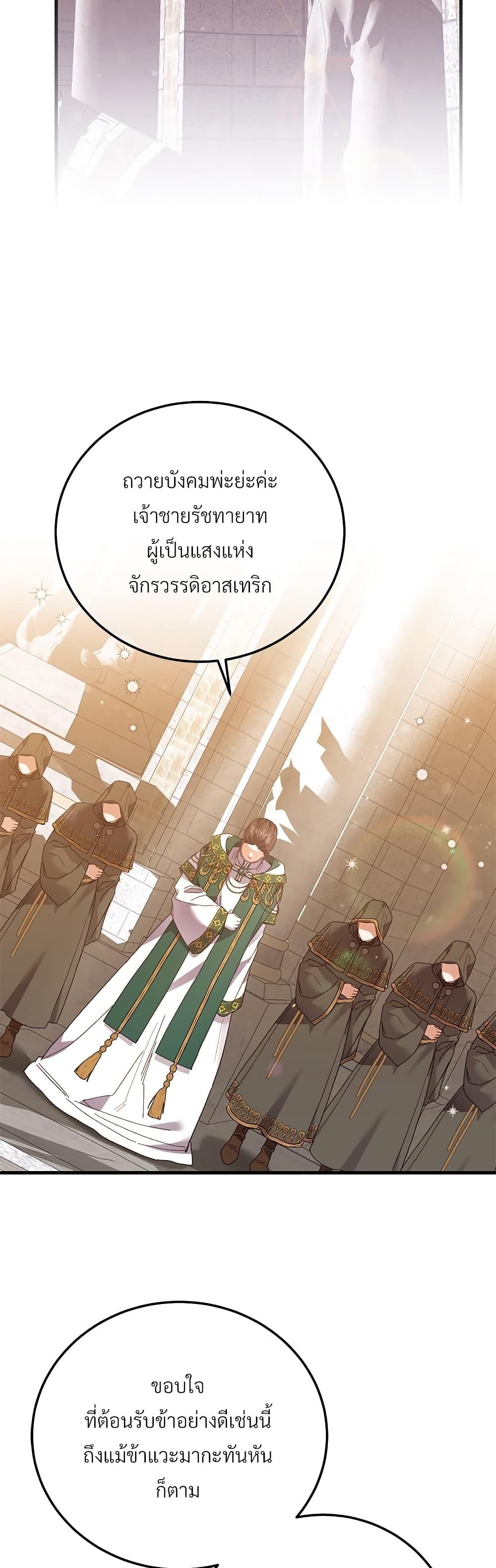 Manga-lc-com อ่านมังงะ อ่านการ์ตูน ออนไลน์ ฟรี The Little Princess and Her Monster Prince ตอนที่ 1 2 3 4 5 6 7 8 9 10 11 12 13 14 ฟรี ไม่มีโฆษณา Manga-lc - อ่าน มังงะ อ่าน การ์ตูน ออนไลน์ อ่านมังงะ ฟรี