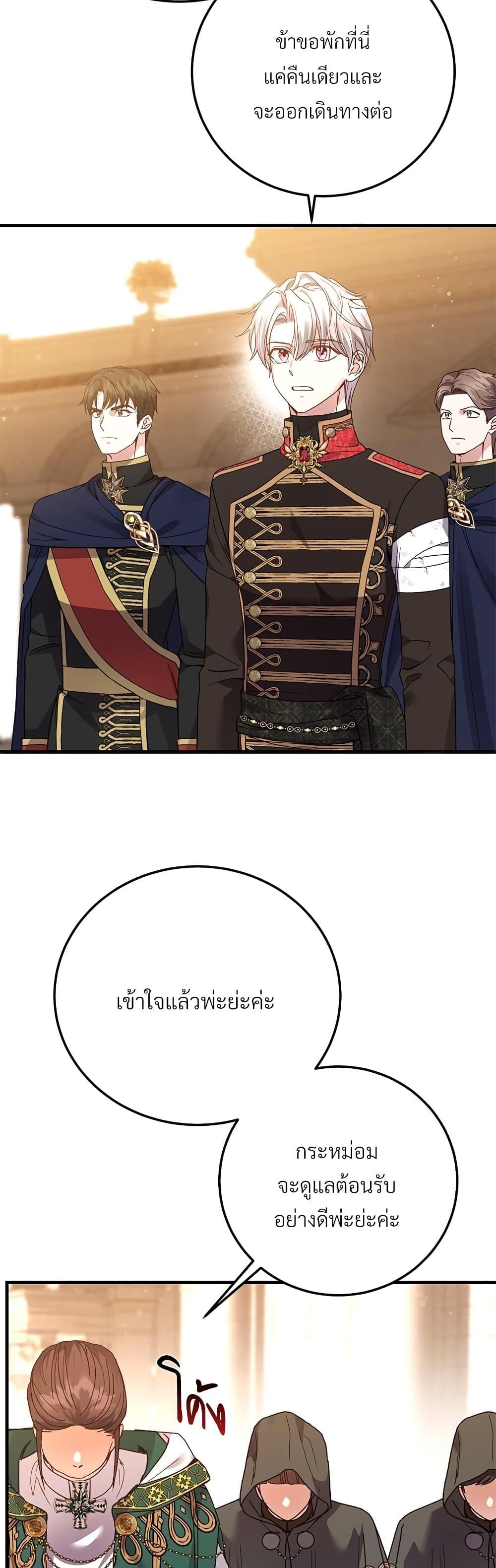 Manga-lc-com อ่านมังงะ อ่านการ์ตูน ออนไลน์ ฟรี The Little Princess and Her Monster Prince ตอนที่ 1 2 3 4 5 6 7 8 9 10 11 12 13 14 ฟรี ไม่มีโฆษณา Manga-lc - อ่าน มังงะ อ่าน การ์ตูน ออนไลน์ อ่านมังงะ ฟรี