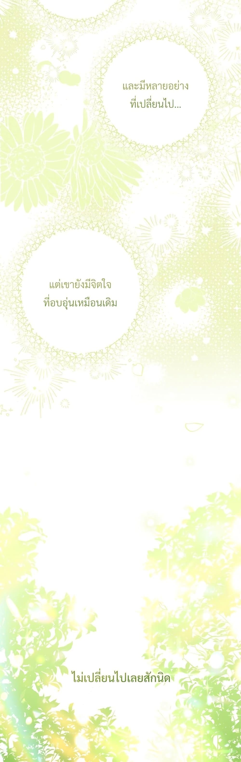 Manga-lc-com อ่านมังงะ อ่านการ์ตูน ออนไลน์ ฟรี The Little Princess and Her Monster Prince ตอนที่ 1 2 3 4 5 6 7 8 9 10 11 12 13 14 ฟรี ไม่มีโฆษณา Manga-lc - อ่าน มังงะ อ่าน การ์ตูน ออนไลน์ อ่านมังงะ ฟรี