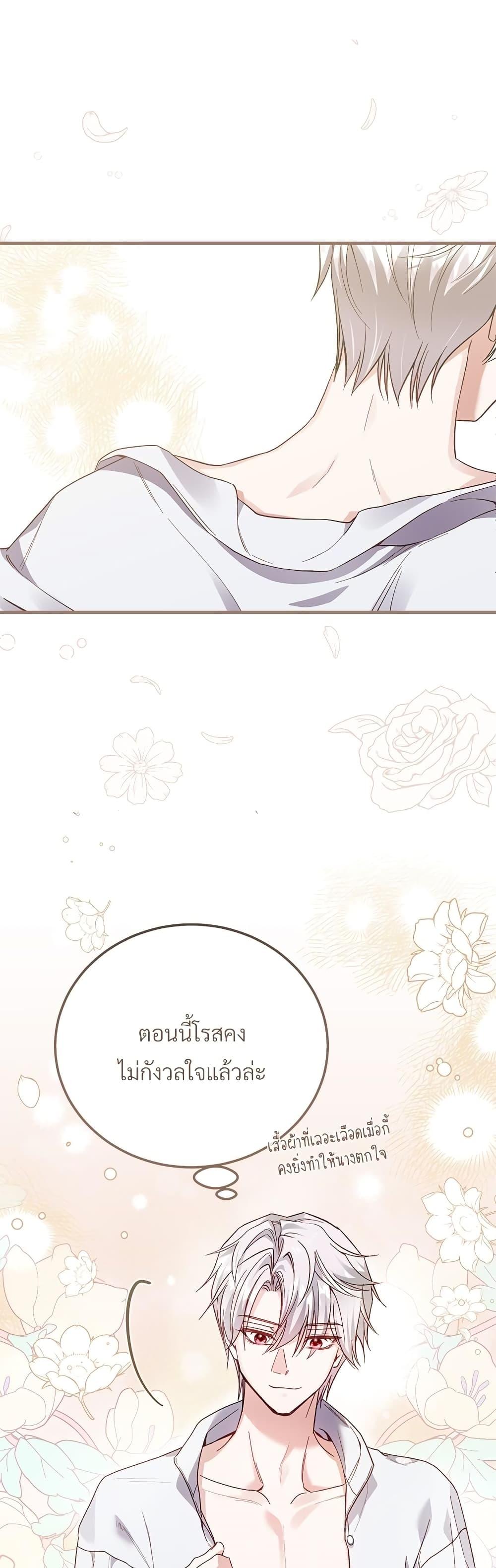 Manga-lc-com อ่านมังงะ อ่านการ์ตูน ออนไลน์ ฟรี The Little Princess and Her Monster Prince ตอนที่ 1 2 3 4 5 6 7 8 9 10 11 12 13 14 ฟรี ไม่มีโฆษณา Manga-lc - อ่าน มังงะ อ่าน การ์ตูน ออนไลน์ อ่านมังงะ ฟรี
