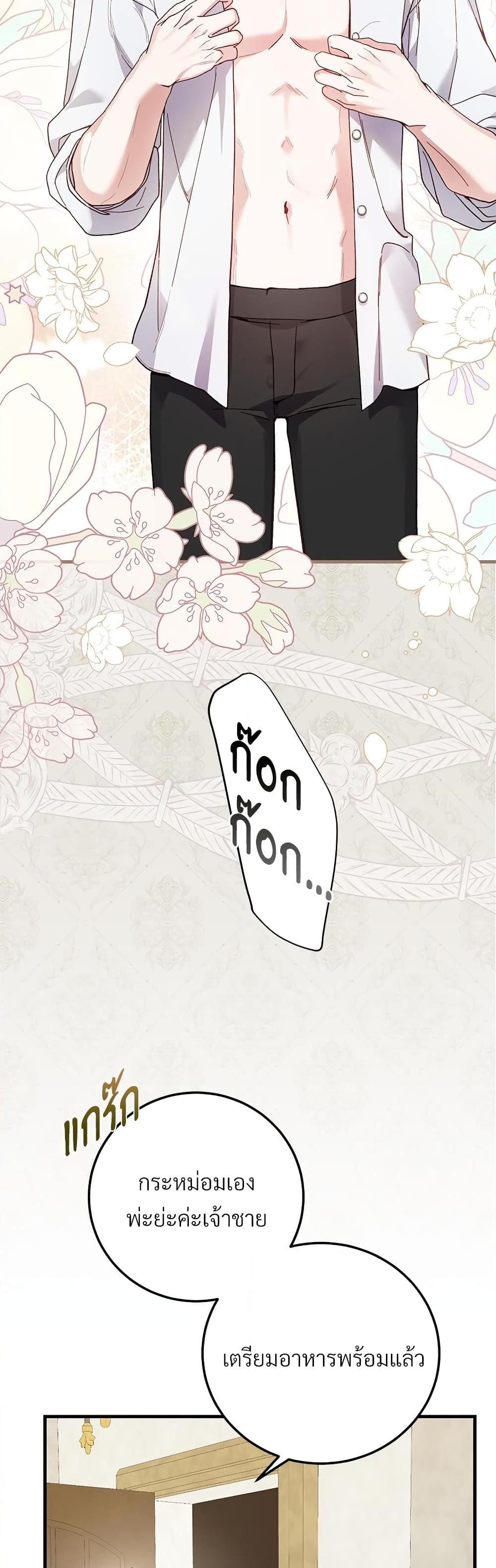 Manga-lc-com อ่านมังงะ อ่านการ์ตูน ออนไลน์ ฟรี The Little Princess and Her Monster Prince ตอนที่ 1 2 3 4 5 6 7 8 9 10 11 12 13 14 ฟรี ไม่มีโฆษณา Manga-lc - อ่าน มังงะ อ่าน การ์ตูน ออนไลน์ อ่านมังงะ ฟรี