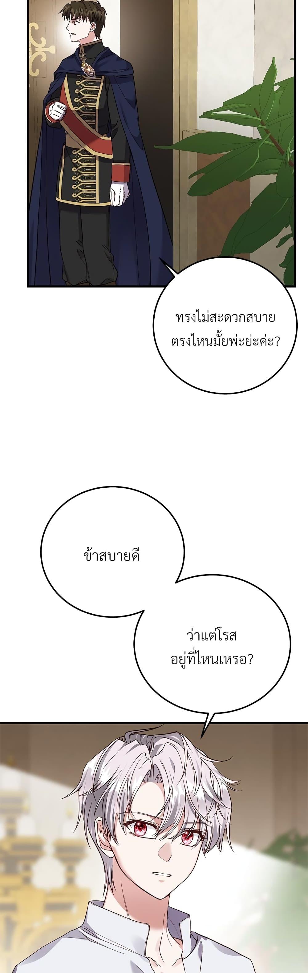 Manga-lc-com อ่านมังงะ อ่านการ์ตูน ออนไลน์ ฟรี The Little Princess and Her Monster Prince ตอนที่ 1 2 3 4 5 6 7 8 9 10 11 12 13 14 ฟรี ไม่มีโฆษณา Manga-lc - อ่าน มังงะ อ่าน การ์ตูน ออนไลน์ อ่านมังงะ ฟรี