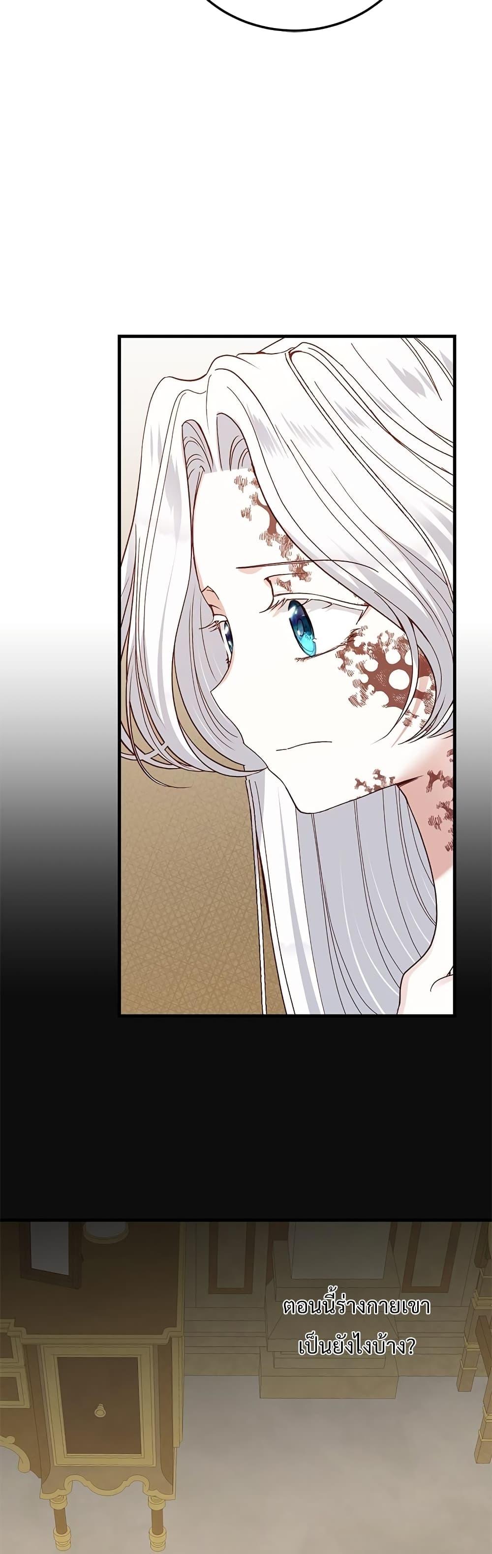 Manga-lc-com อ่านมังงะ อ่านการ์ตูน ออนไลน์ ฟรี The Little Princess and Her Monster Prince ตอนที่ 1 2 3 4 5 6 7 8 9 10 11 12 13 14 ฟรี ไม่มีโฆษณา Manga-lc - อ่าน มังงะ อ่าน การ์ตูน ออนไลน์ อ่านมังงะ ฟรี