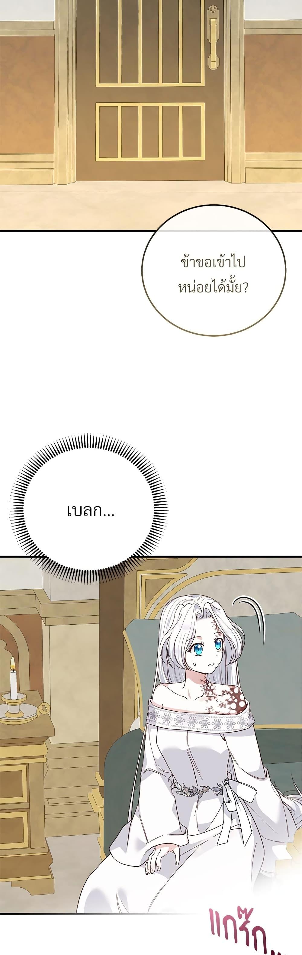 Manga-lc-com อ่านมังงะ อ่านการ์ตูน ออนไลน์ ฟรี The Little Princess and Her Monster Prince ตอนที่ 1 2 3 4 5 6 7 8 9 10 11 12 13 14 ฟรี ไม่มีโฆษณา Manga-lc - อ่าน มังงะ อ่าน การ์ตูน ออนไลน์ อ่านมังงะ ฟรี