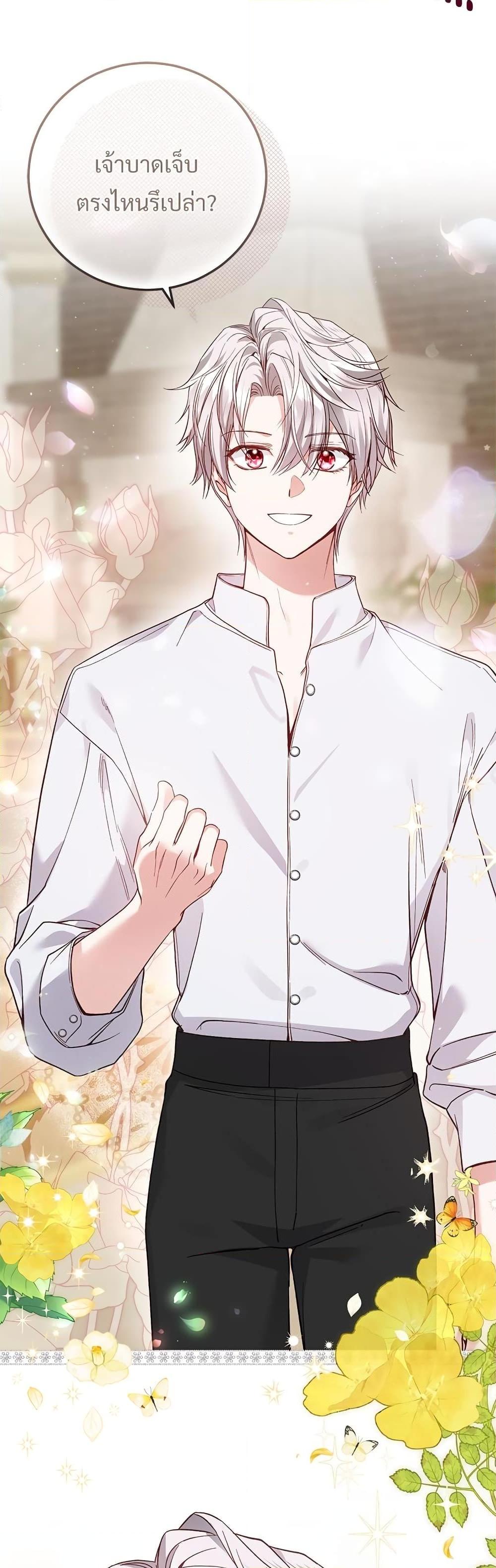 Manga-lc-com อ่านมังงะ อ่านการ์ตูน ออนไลน์ ฟรี The Little Princess and Her Monster Prince ตอนที่ 1 2 3 4 5 6 7 8 9 10 11 12 13 14 ฟรี ไม่มีโฆษณา Manga-lc - อ่าน มังงะ อ่าน การ์ตูน ออนไลน์ อ่านมังงะ ฟรี