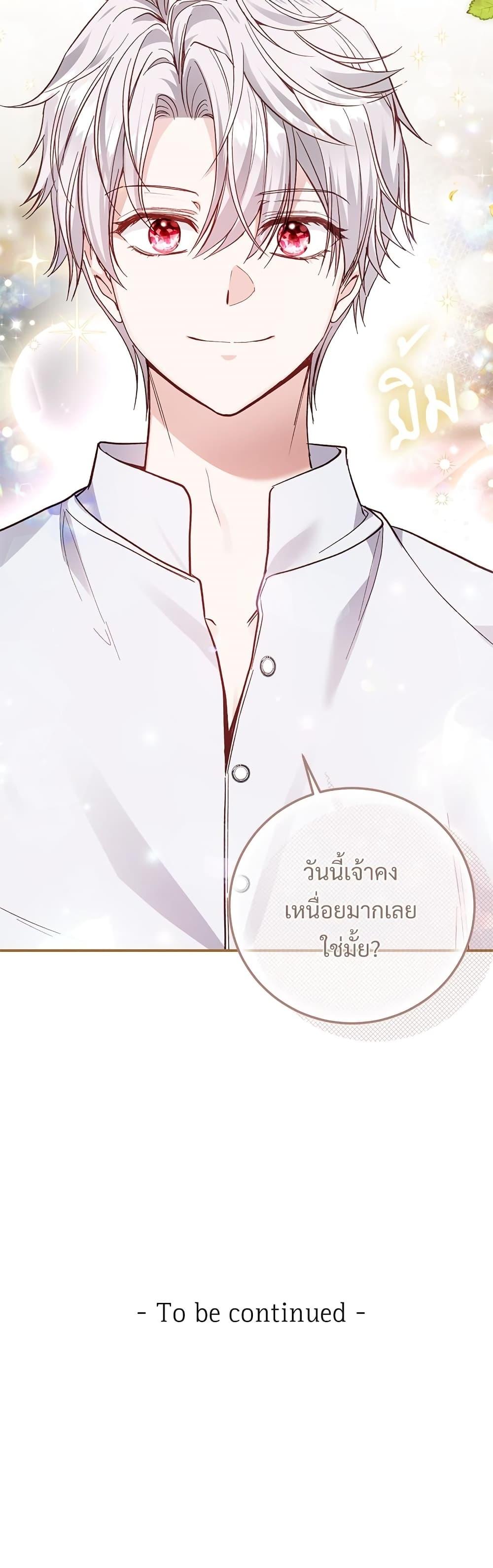 Manga-lc-com อ่านมังงะ อ่านการ์ตูน ออนไลน์ ฟรี The Little Princess and Her Monster Prince ตอนที่ 1 2 3 4 5 6 7 8 9 10 11 12 13 14 ฟรี ไม่มีโฆษณา Manga-lc - อ่าน มังงะ อ่าน การ์ตูน ออนไลน์ อ่านมังงะ ฟรี