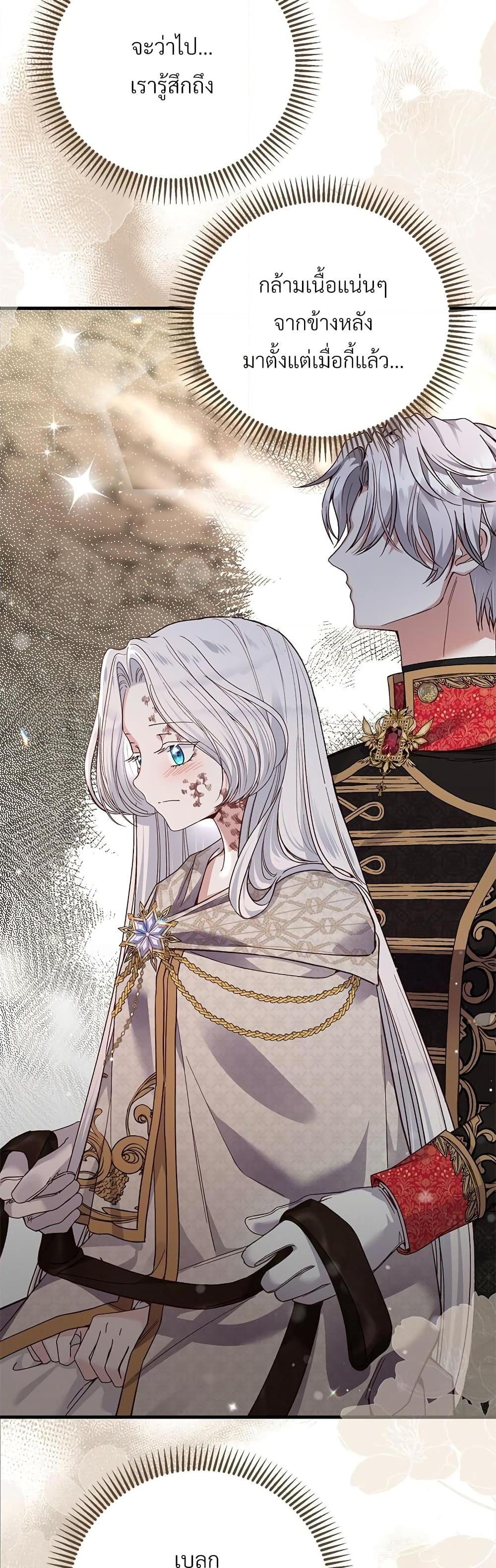 Manga-lc-com อ่านมังงะ อ่านการ์ตูน ออนไลน์ ฟรี The Little Princess and Her Monster Prince ตอนที่ 1 2 3 4 5 6 7 8 9 10 11 12 13 14 ฟรี ไม่มีโฆษณา Manga-lc - อ่าน มังงะ อ่าน การ์ตูน ออนไลน์ อ่านมังงะ ฟรี