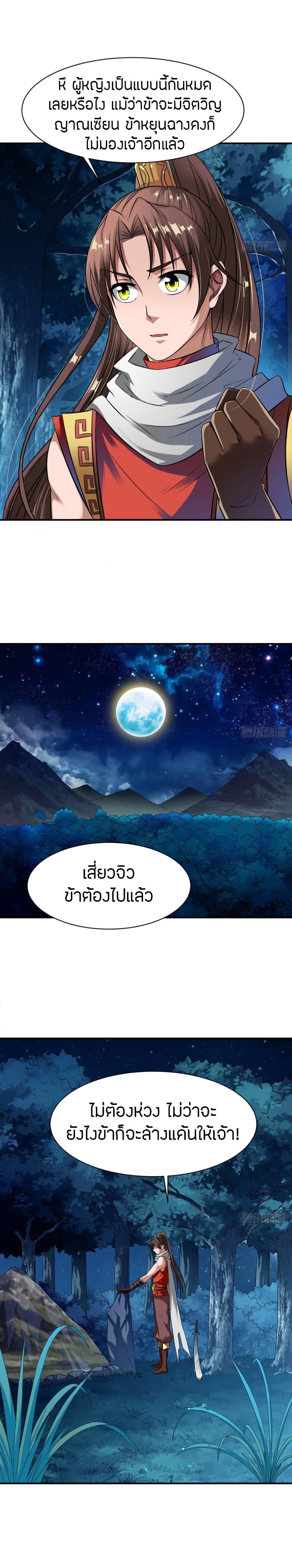 Manga-lc-com อ่านมังงะ อ่านการ์ตูน ออนไลน์ ฟรี The Legendary Tripod ตอนที่ 1 2 3 4 5 6 7 8 9 10 11 12 13 14 ฟรี ไม่มีโฆษณา Manga-lc - อ่าน มังงะ อ่าน การ์ตูน ออนไลน์ อ่านมังงะ ฟรี