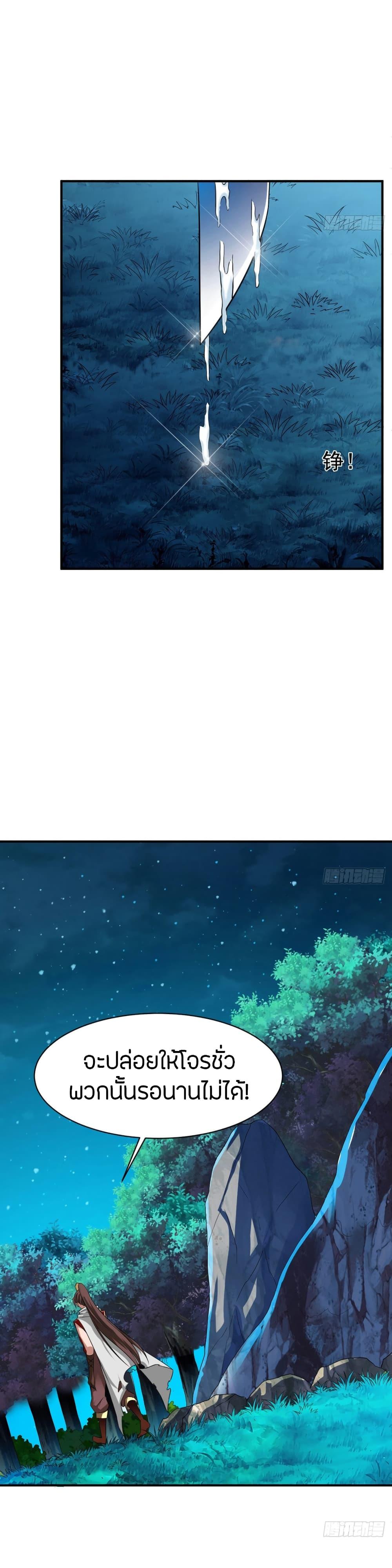 Manga-lc-com อ่านมังงะ อ่านการ์ตูน ออนไลน์ ฟรี The Legendary Tripod ตอนที่ 1 2 3 4 5 6 7 8 9 10 11 12 13 14 ฟรี ไม่มีโฆษณา Manga-lc - อ่าน มังงะ อ่าน การ์ตูน ออนไลน์ อ่านมังงะ ฟรี