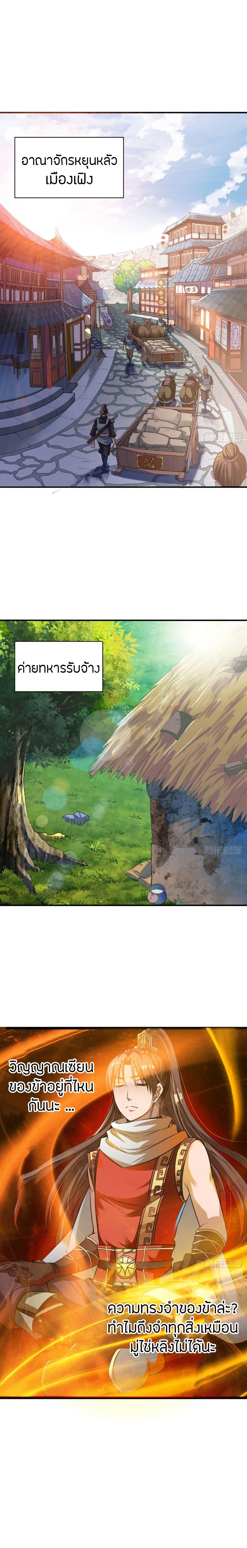 Manga-lc-com อ่านมังงะ อ่านการ์ตูน ออนไลน์ ฟรี The Legendary Tripod ตอนที่ 1 2 3 4 5 6 7 8 9 10 11 12 13 14 ฟรี ไม่มีโฆษณา Manga-lc - อ่าน มังงะ อ่าน การ์ตูน ออนไลน์ อ่านมังงะ ฟรี