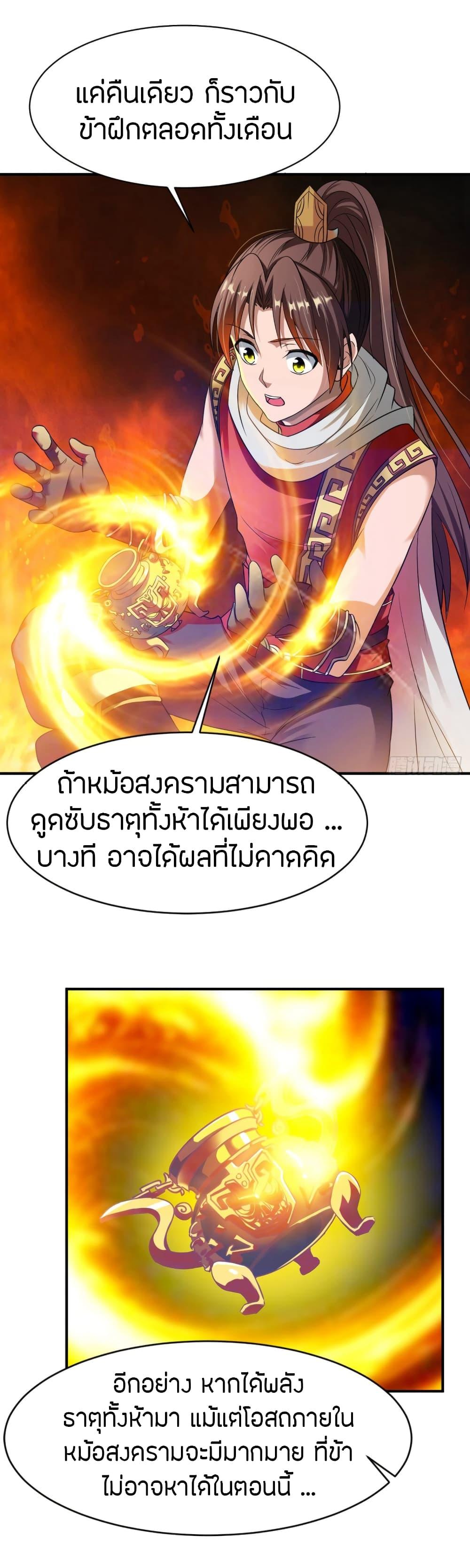 Manga-lc-com อ่านมังงะ อ่านการ์ตูน ออนไลน์ ฟรี The Legendary Tripod ตอนที่ 1 2 3 4 5 6 7 8 9 10 11 12 13 14 ฟรี ไม่มีโฆษณา Manga-lc - อ่าน มังงะ อ่าน การ์ตูน ออนไลน์ อ่านมังงะ ฟรี