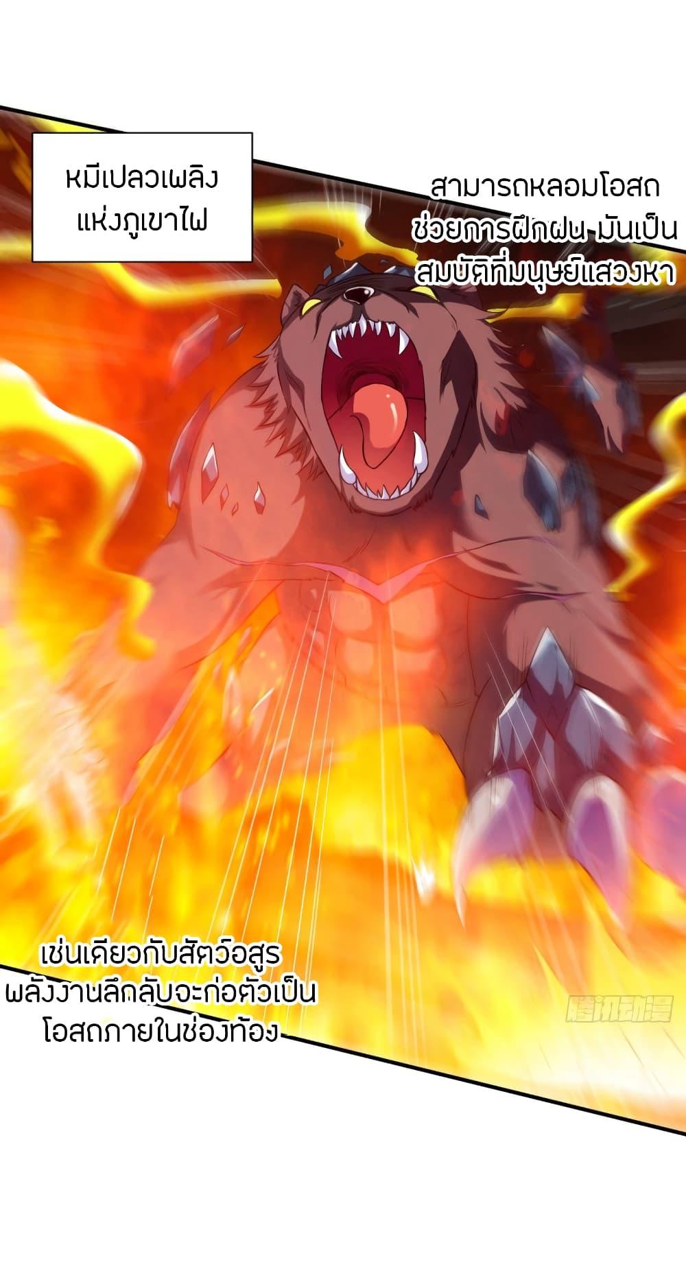 Manga-lc-com อ่านมังงะ อ่านการ์ตูน ออนไลน์ ฟรี The Legendary Tripod ตอนที่ 1 2 3 4 5 6 7 8 9 10 11 12 13 14 ฟรี ไม่มีโฆษณา Manga-lc - อ่าน มังงะ อ่าน การ์ตูน ออนไลน์ อ่านมังงะ ฟรี